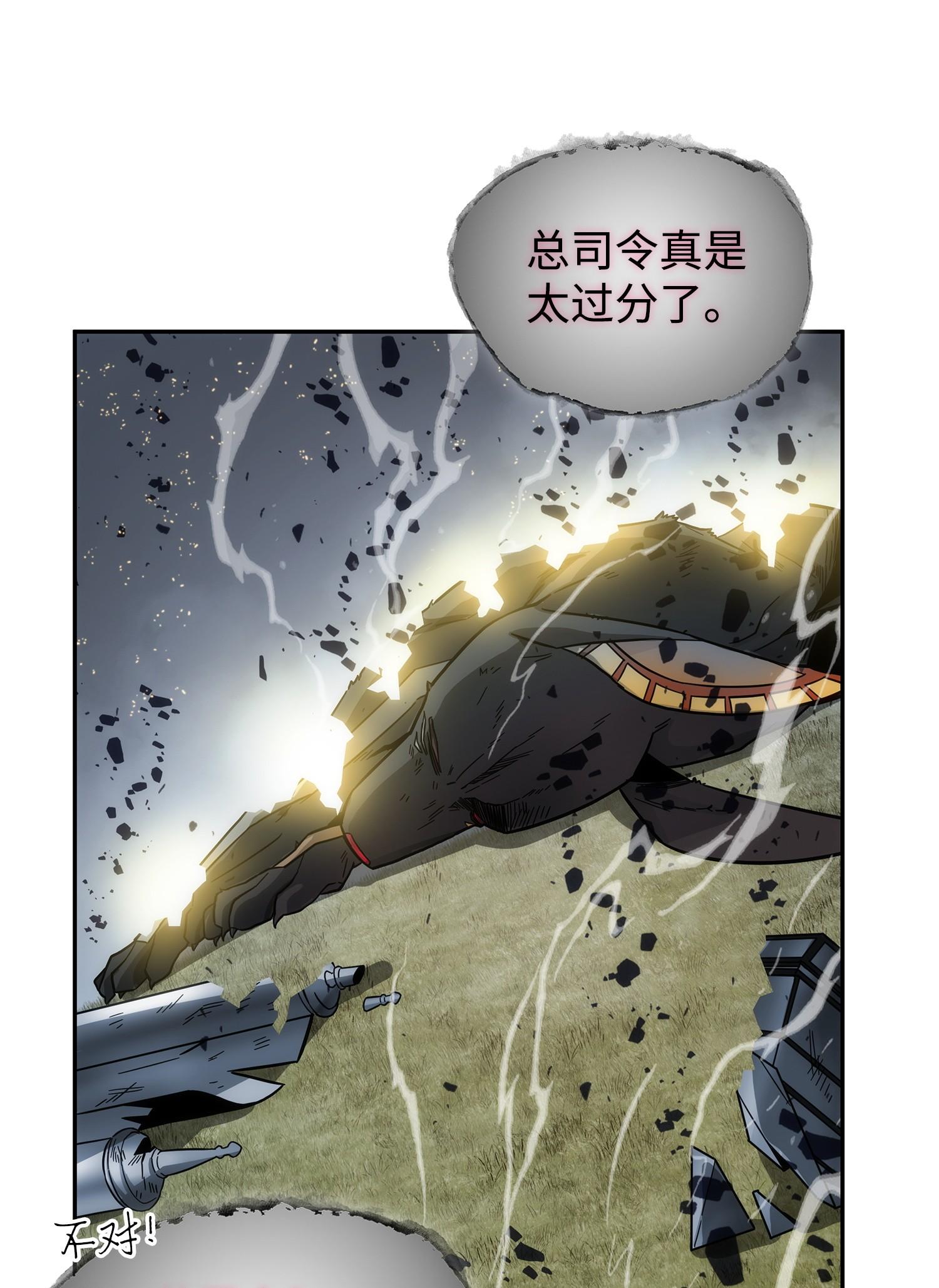 163 狗子出事50