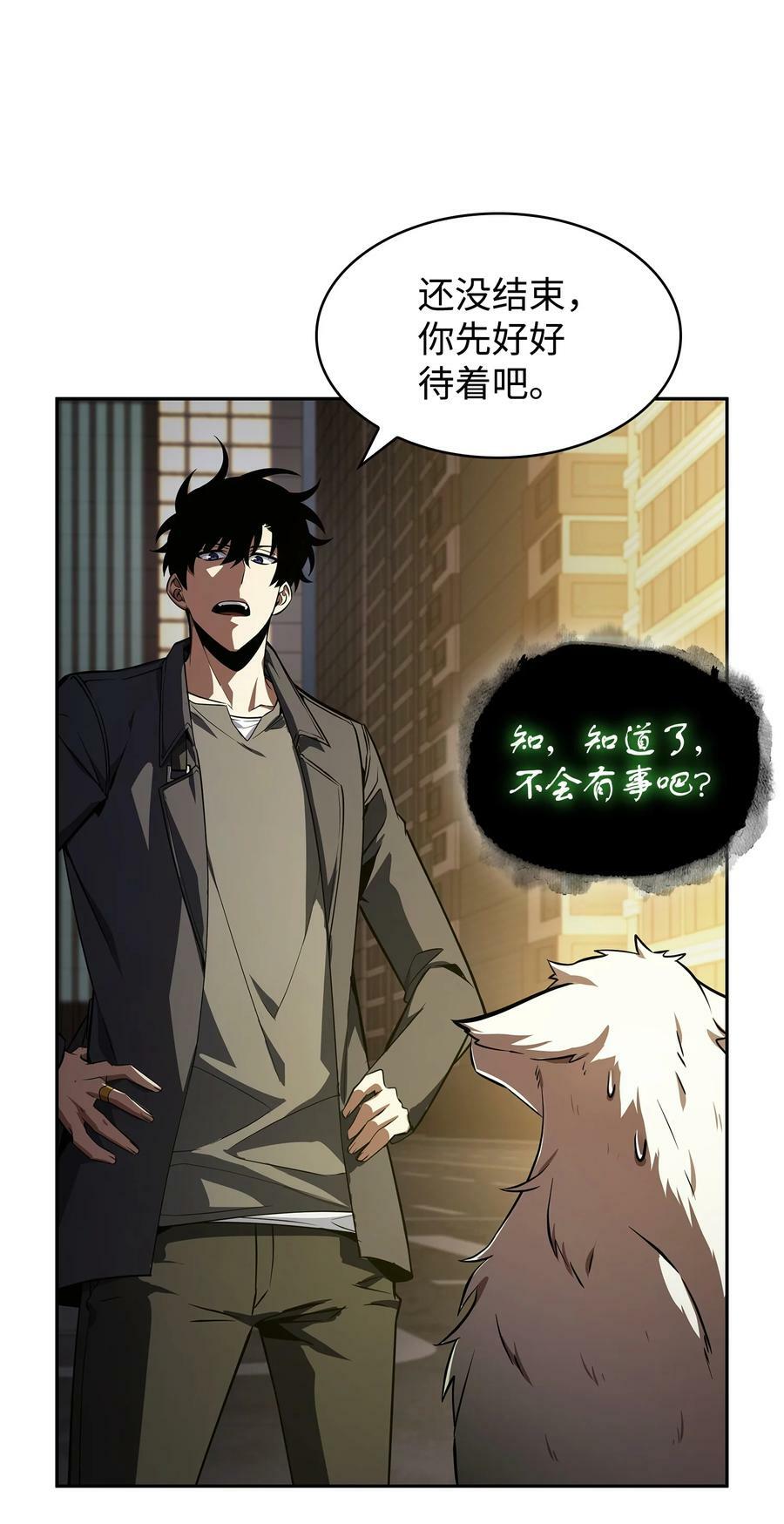 425 灯下黑11