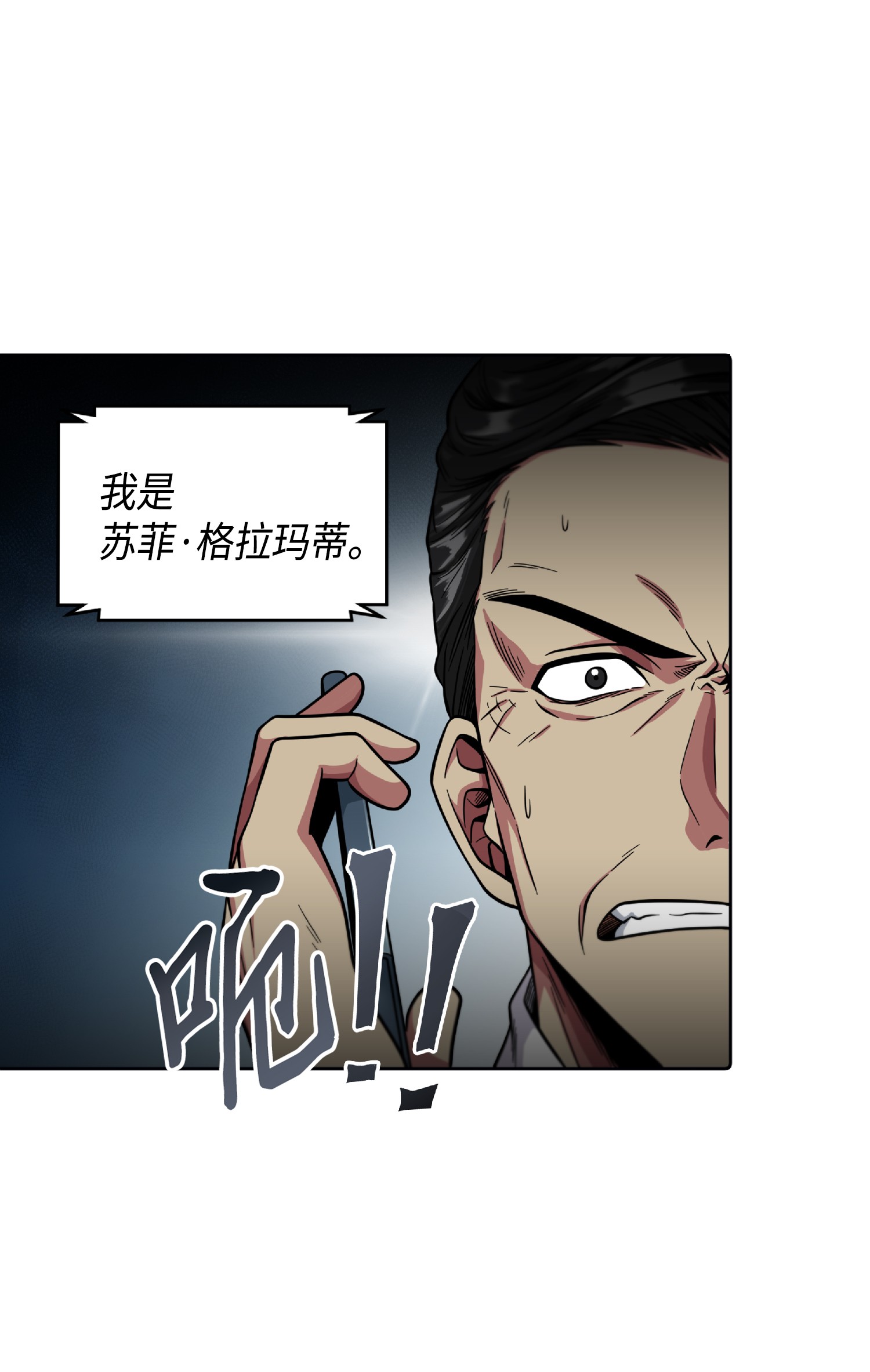 087 对决宝地63