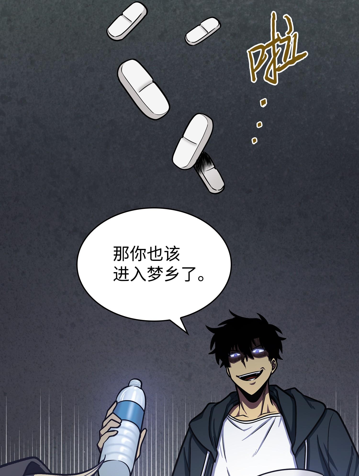 223 告一段落65