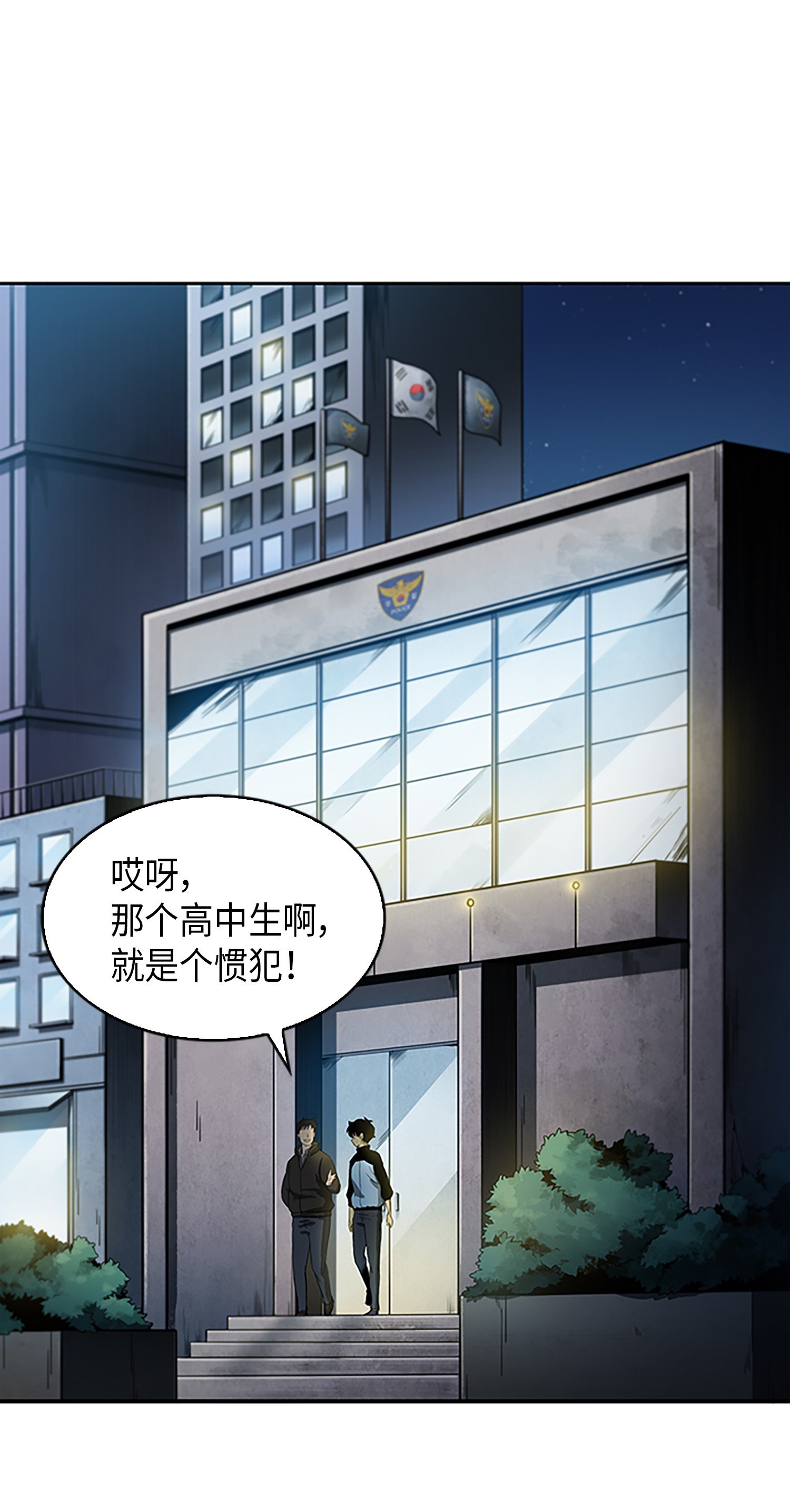 004 新的道具19