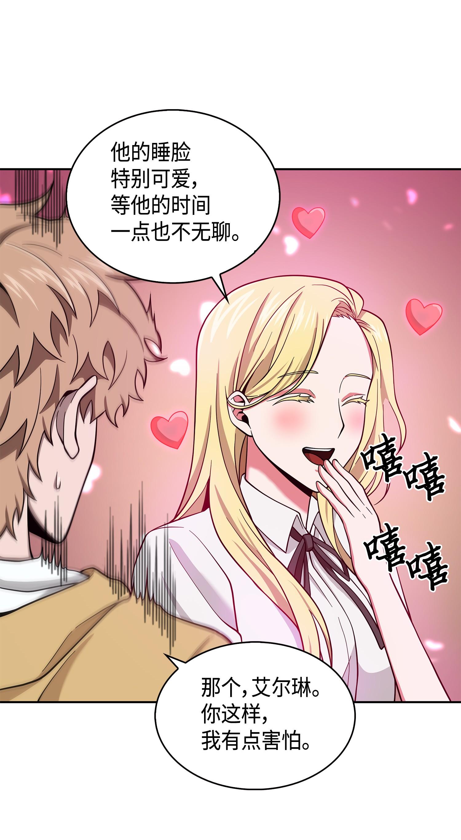 132 我要睡觉59