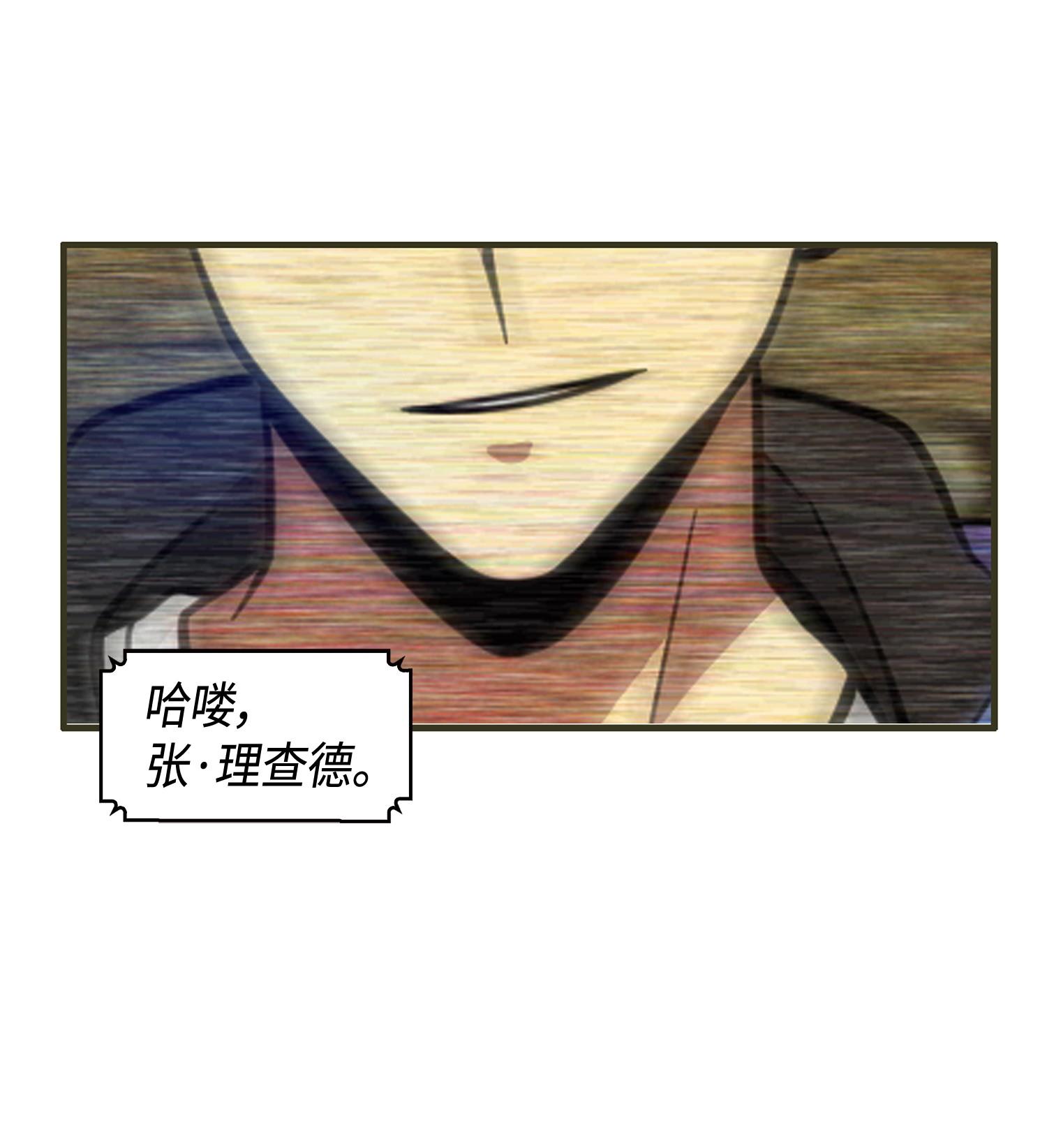 112 说出真相63
