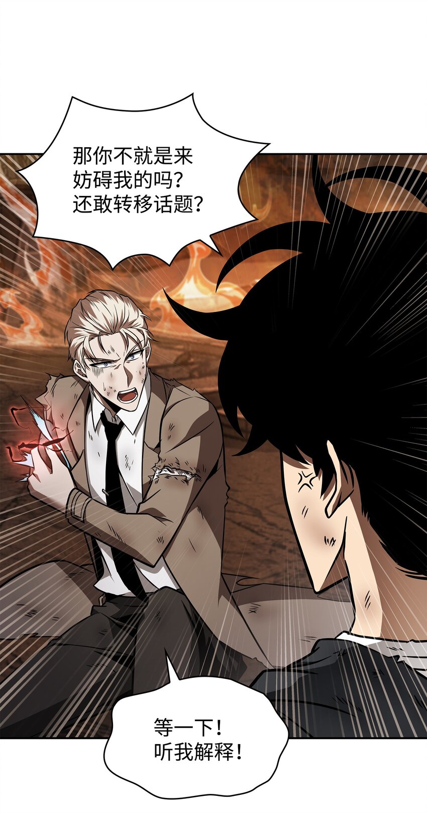 372 阿卡西记录36