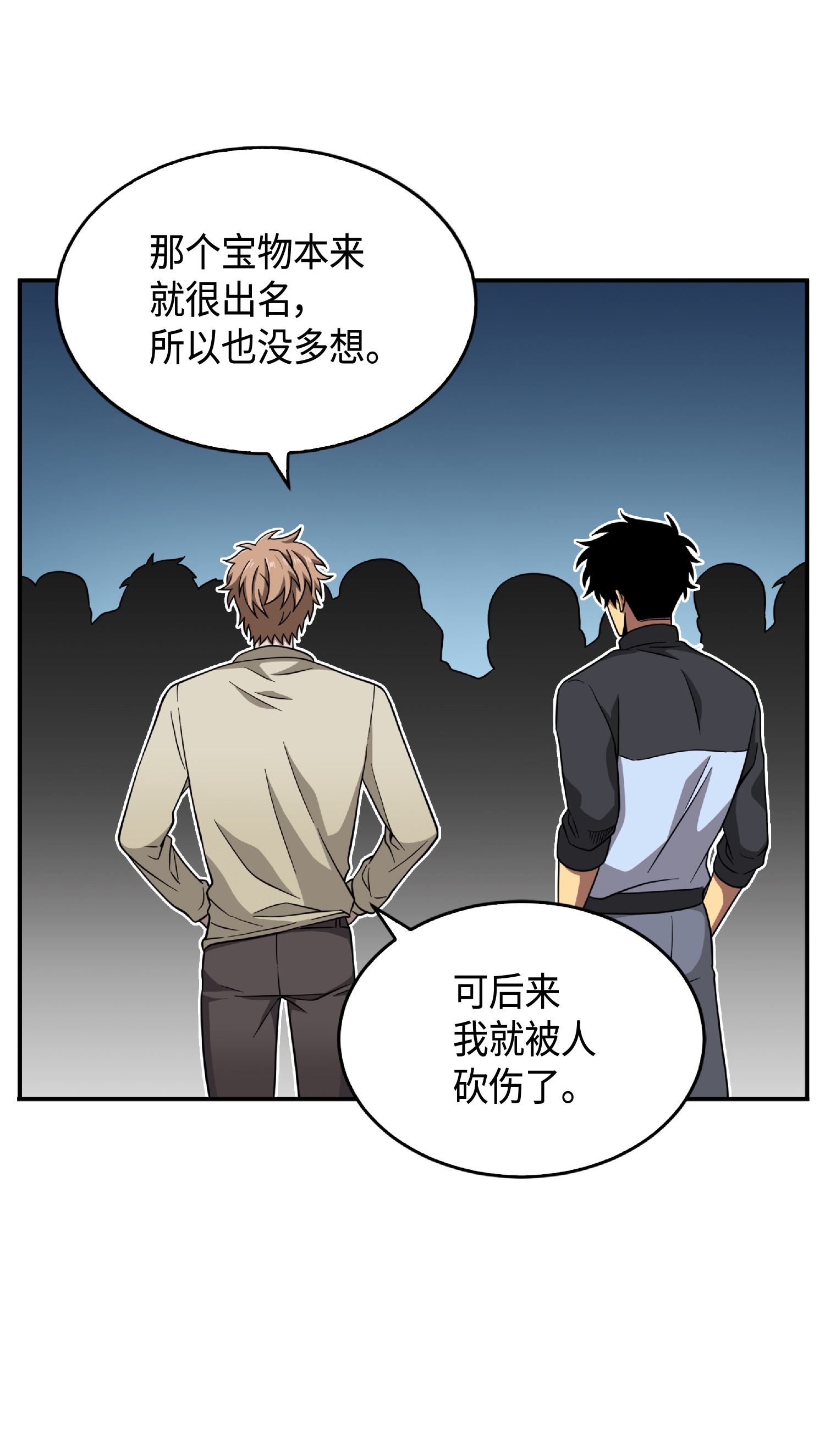 085 骗局的延续35