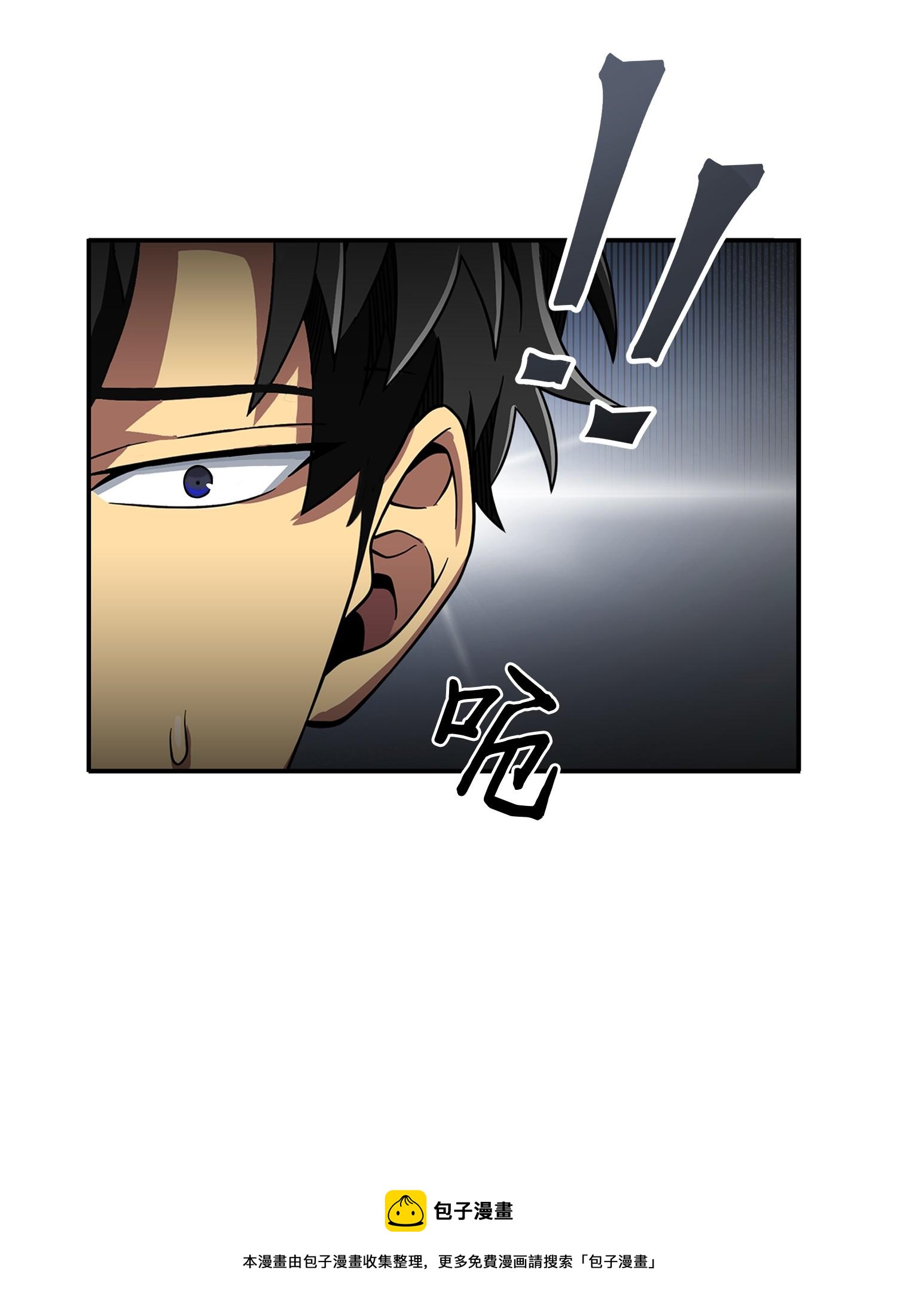 102 解锁新技能12
