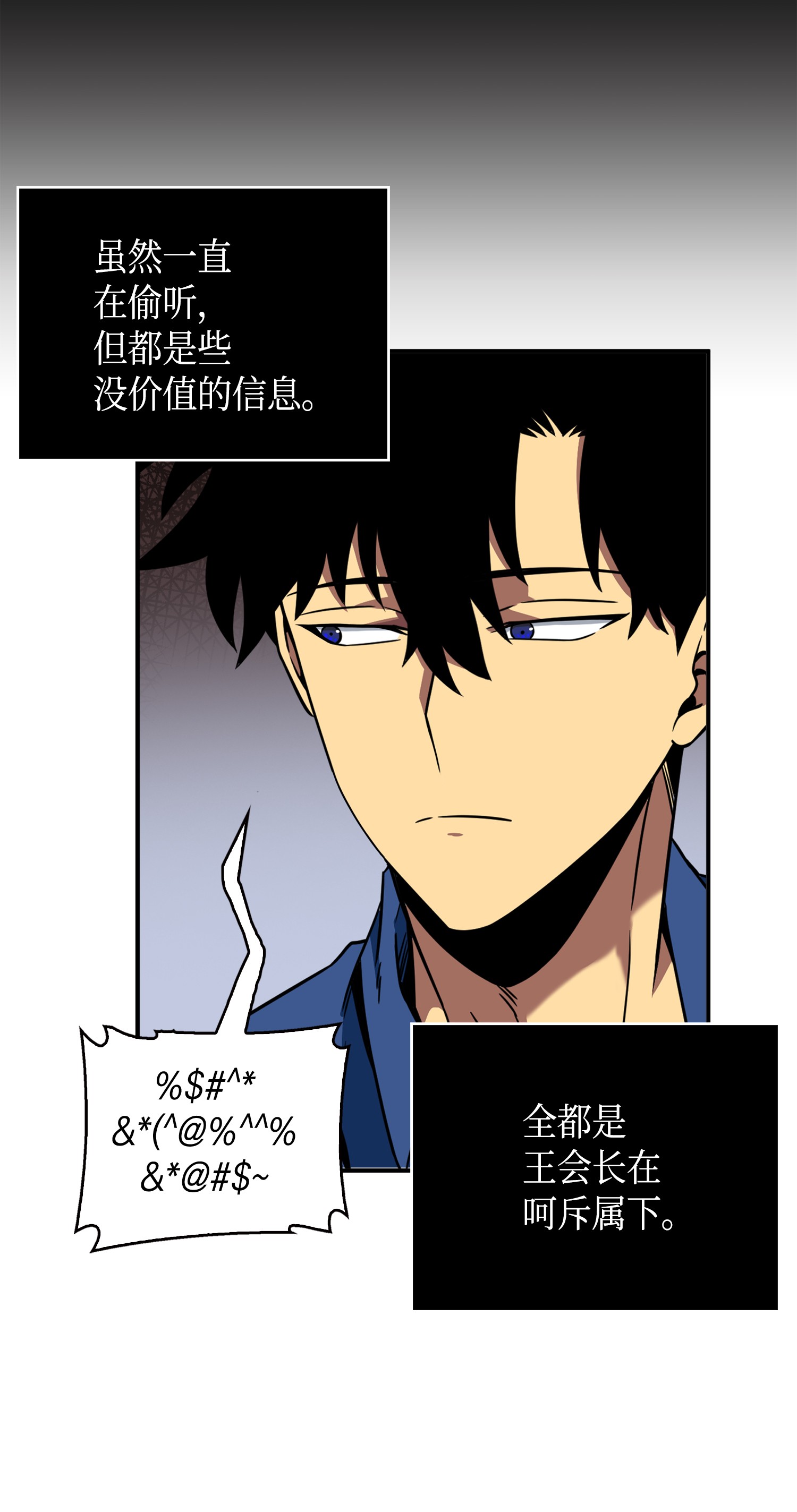 090 重大收获58