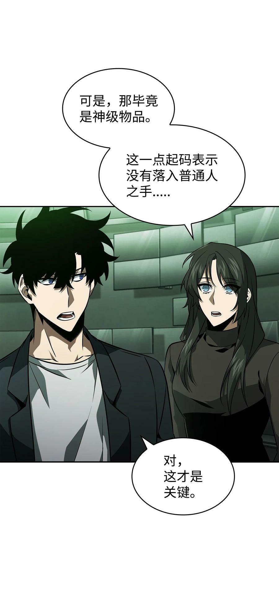 420 无可奈何50