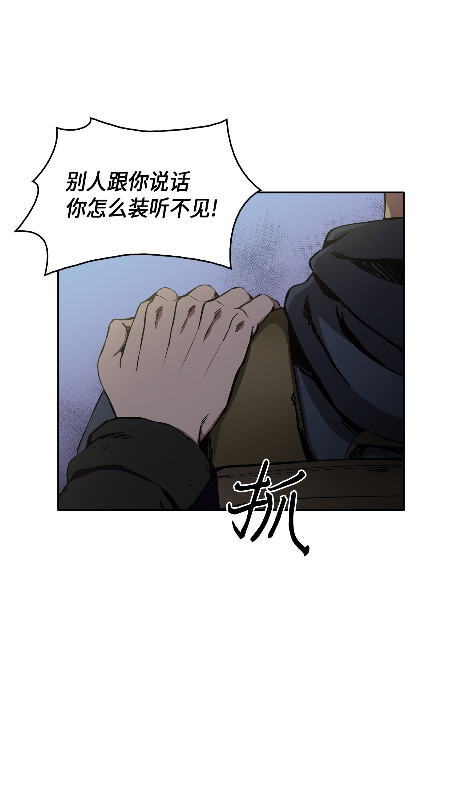 016 冤家路窄19