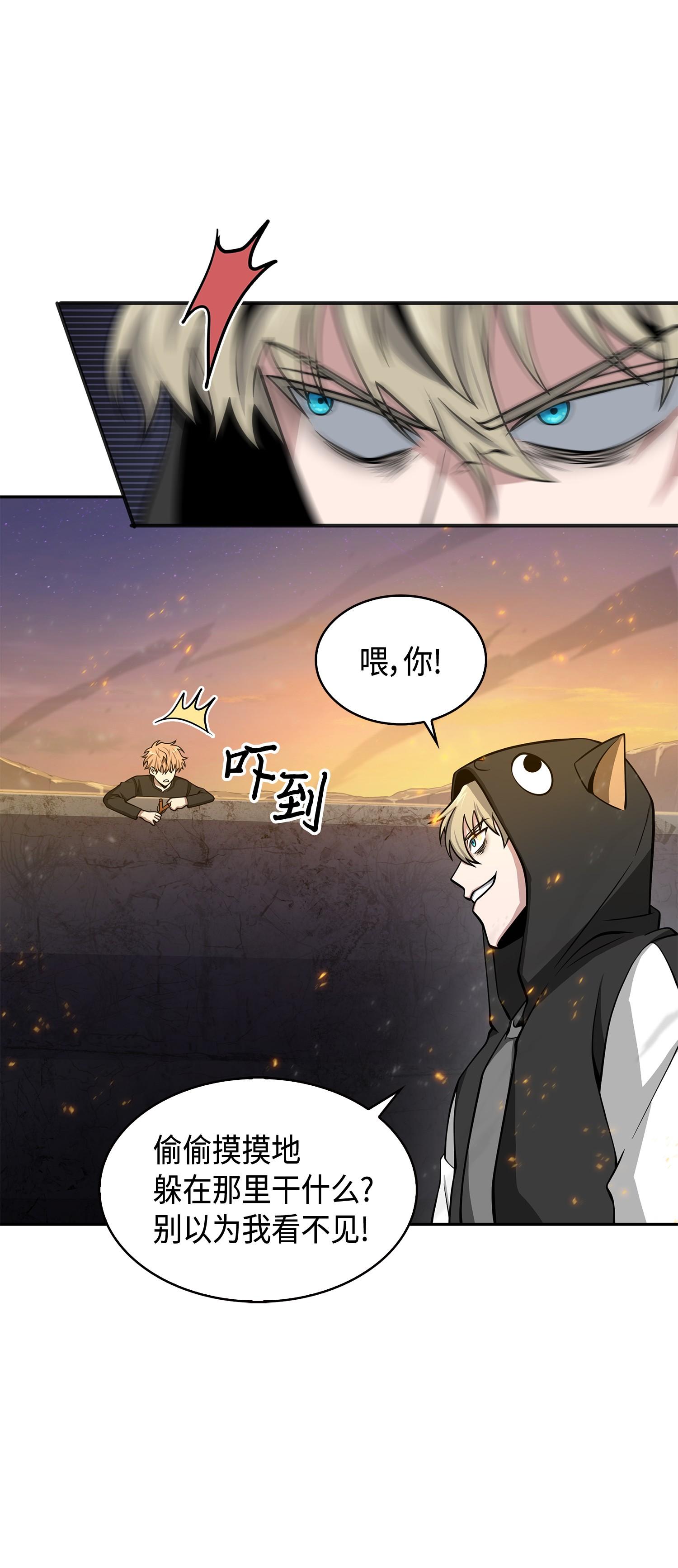 142 命运王的袭击57