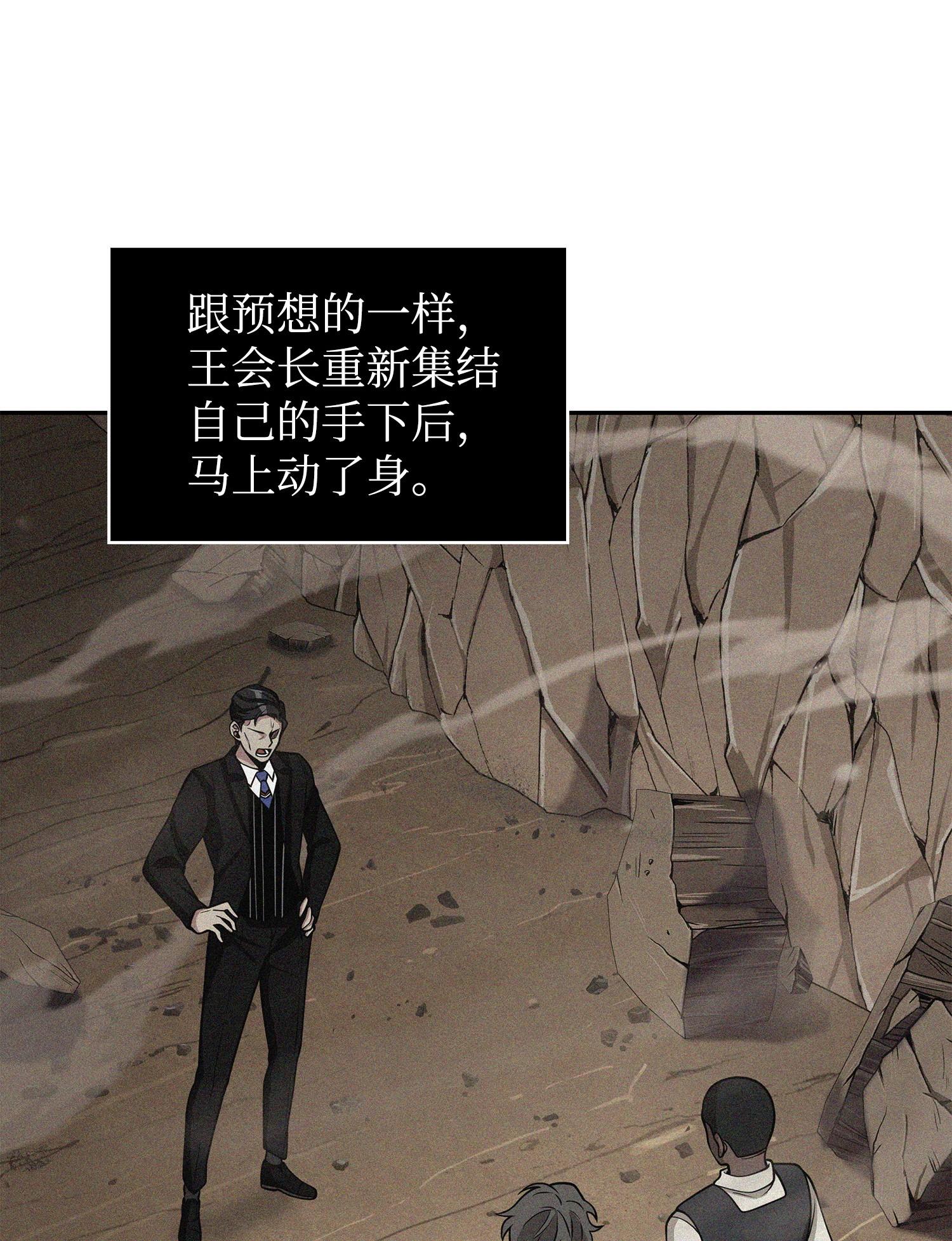 156 找回记忆70