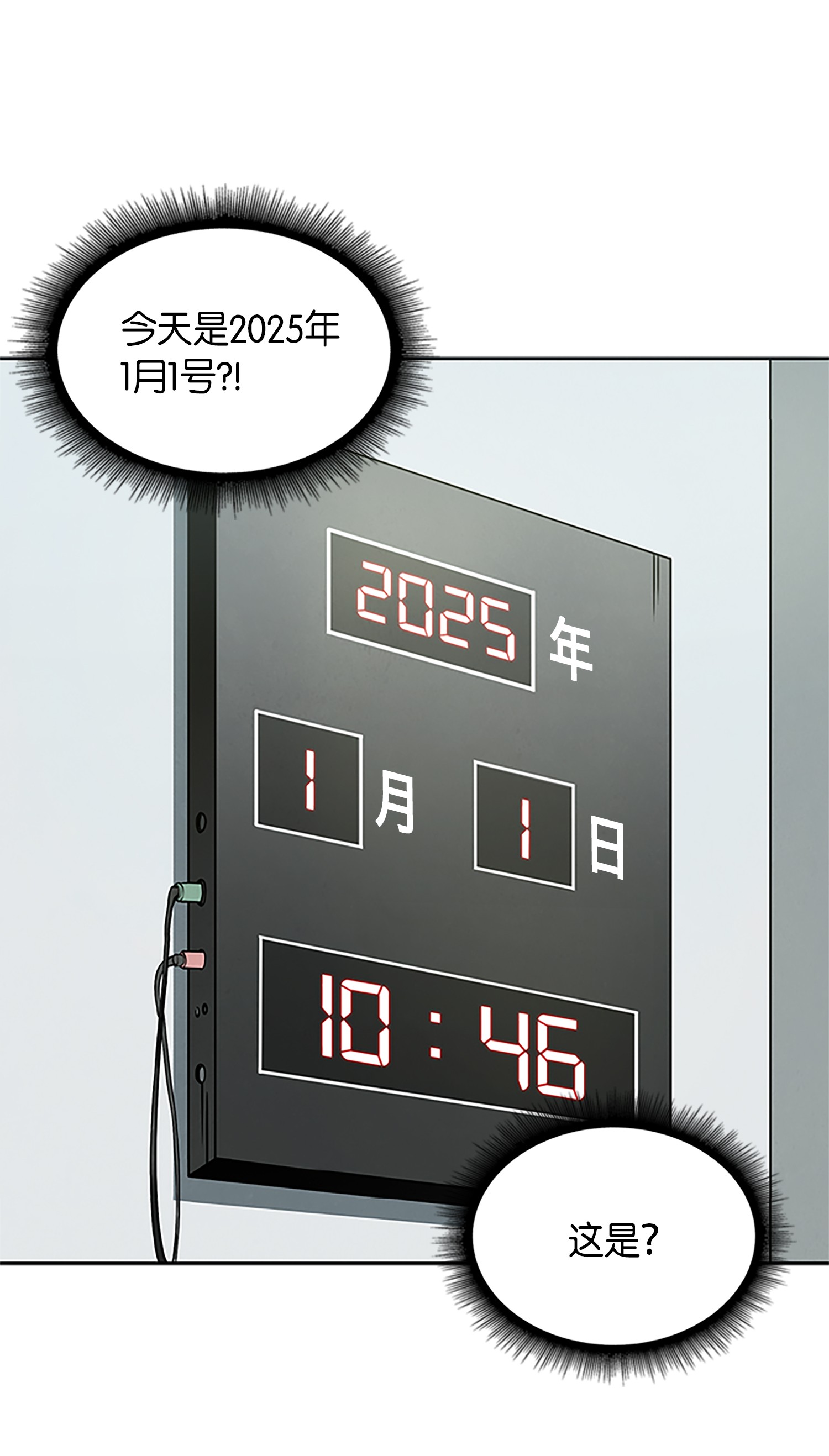 002 回到起点33