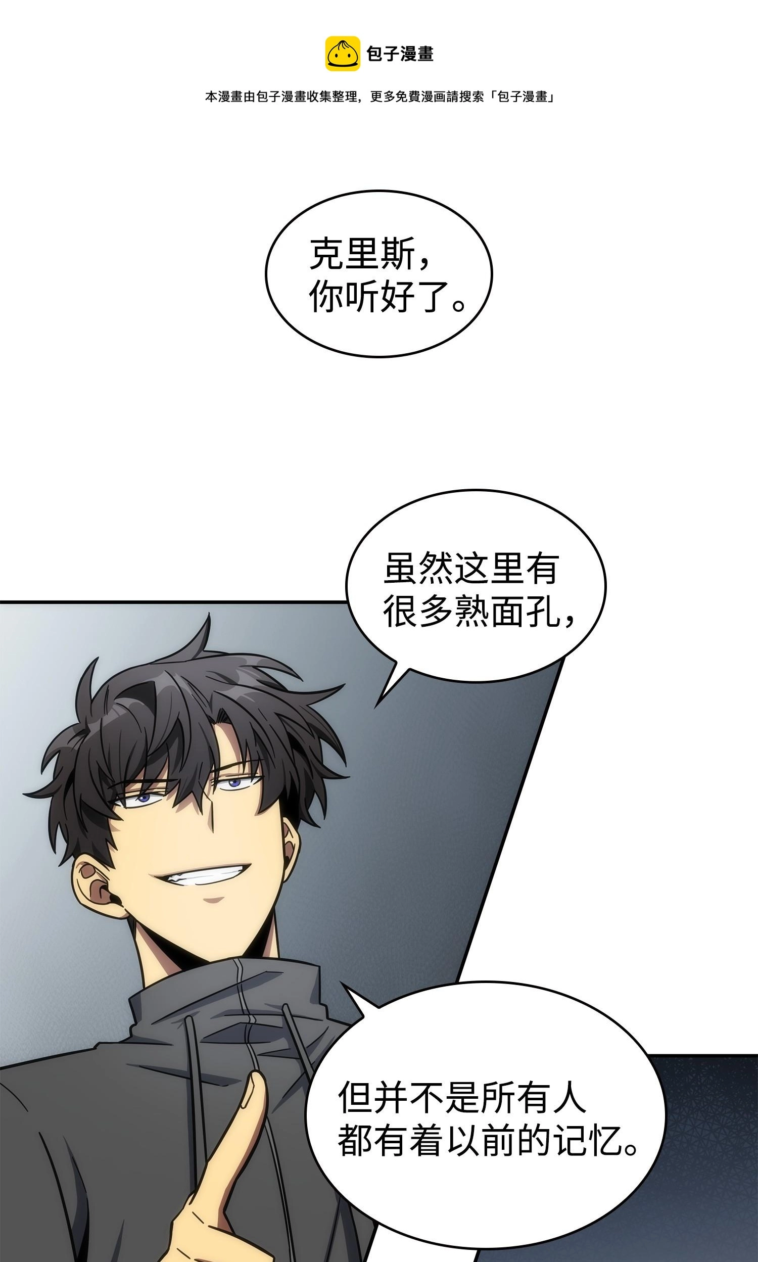 186 伪装潜入44