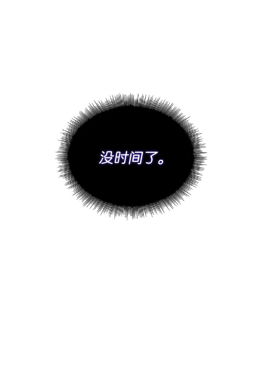 387 密米尔的头颅23