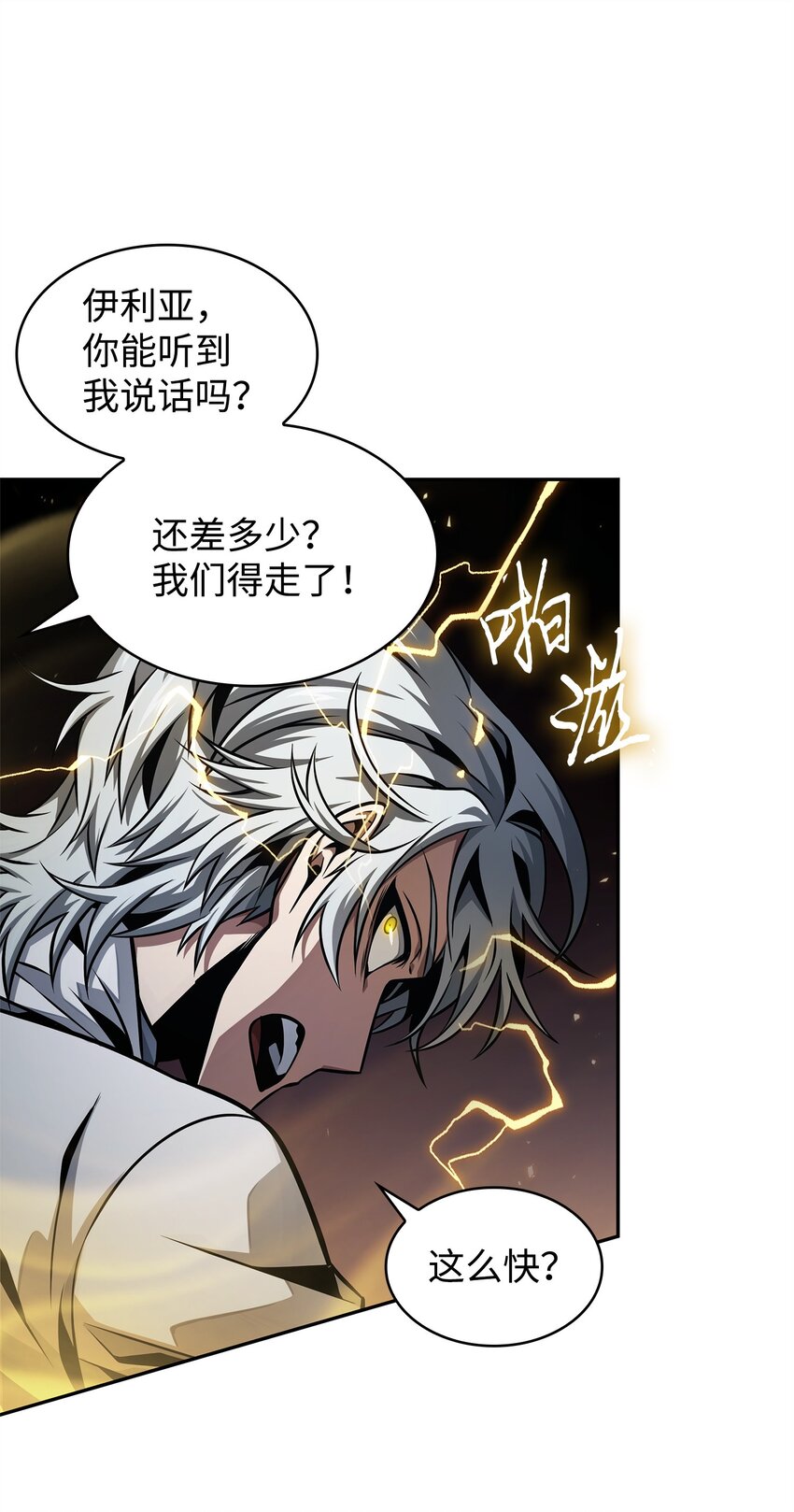 359 进入实验室18