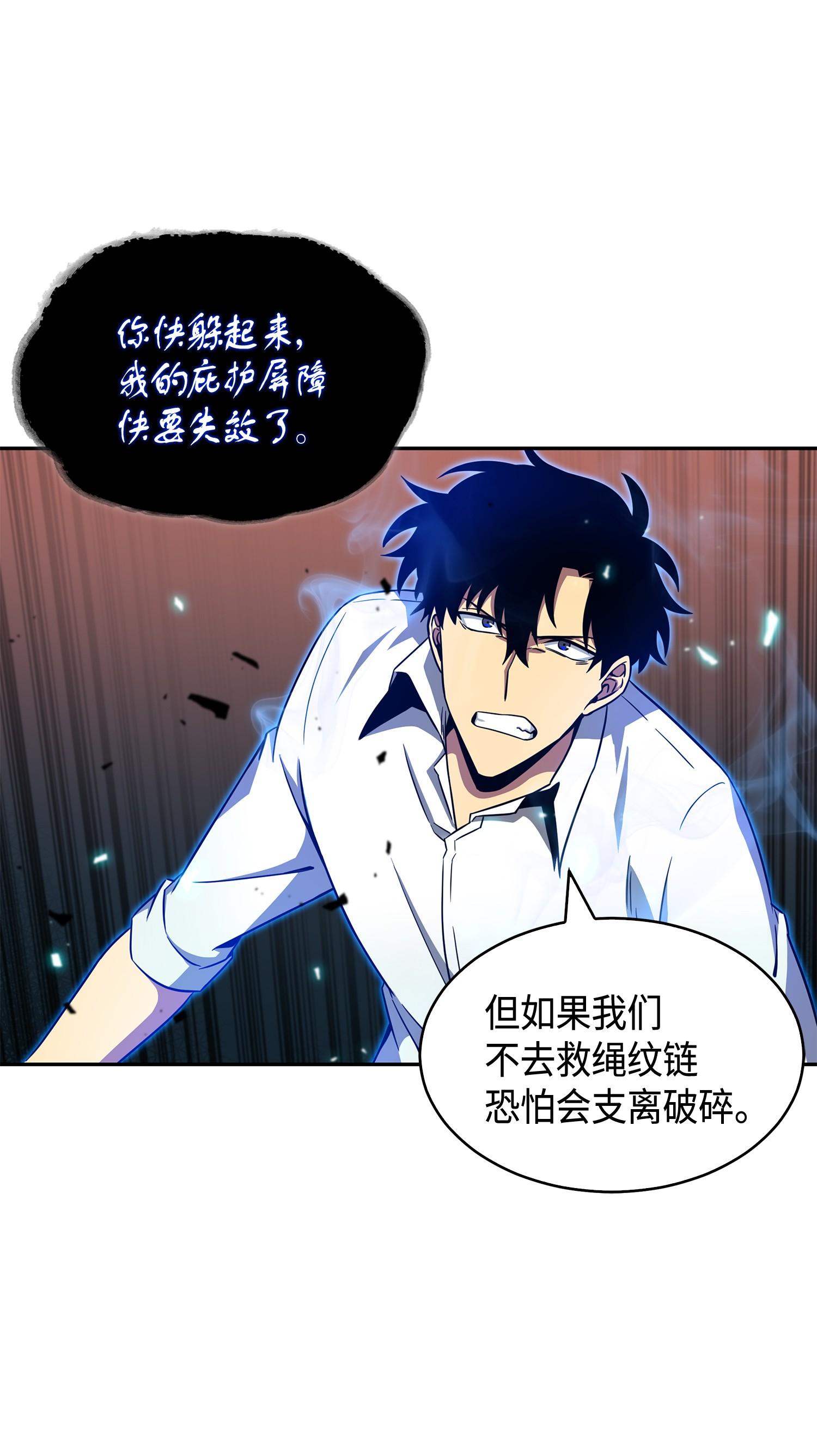 129 宝物升级11