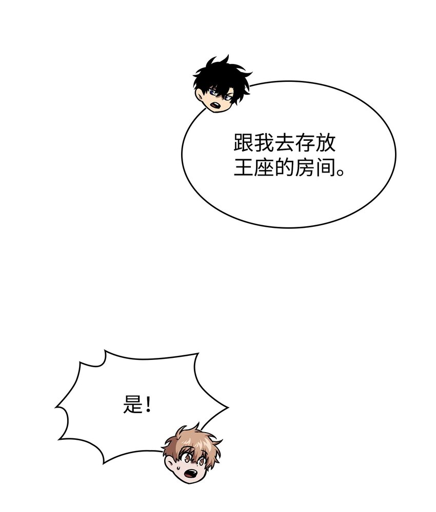 382 真正的王42