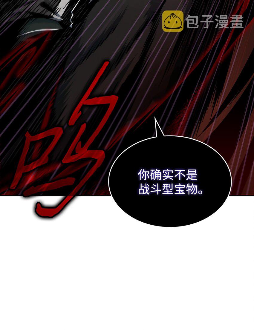 375 庞大的本体58