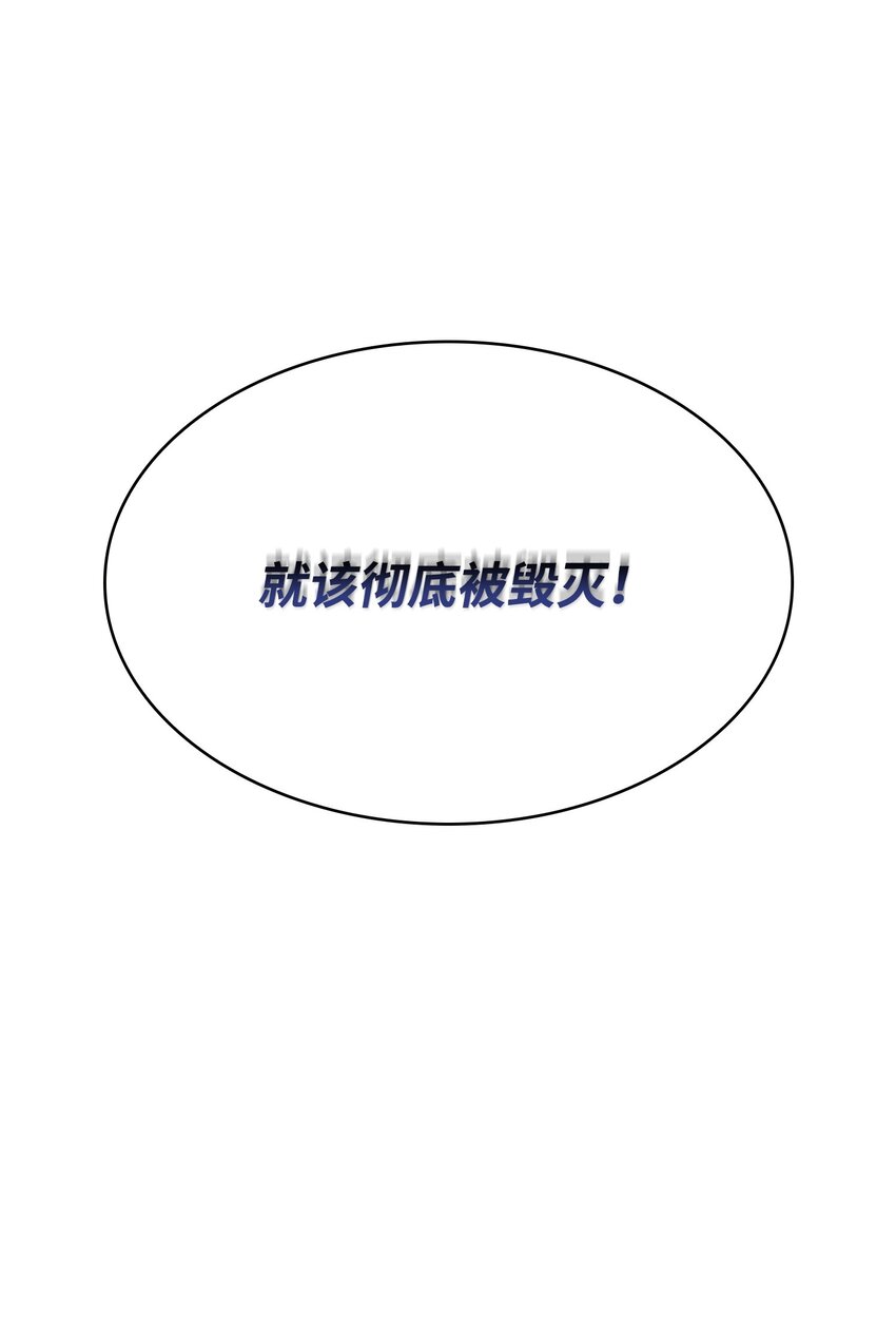 363 利维坦71