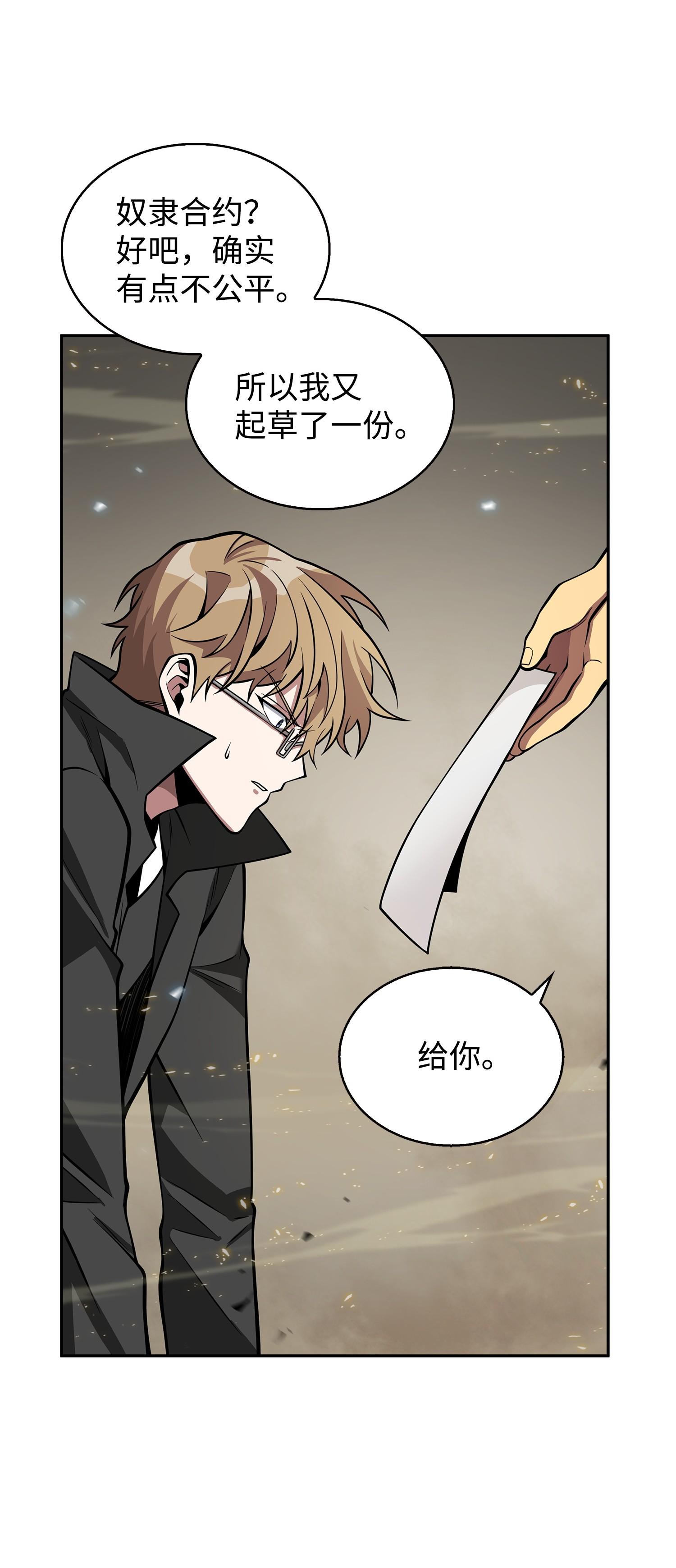 156 找回记忆55