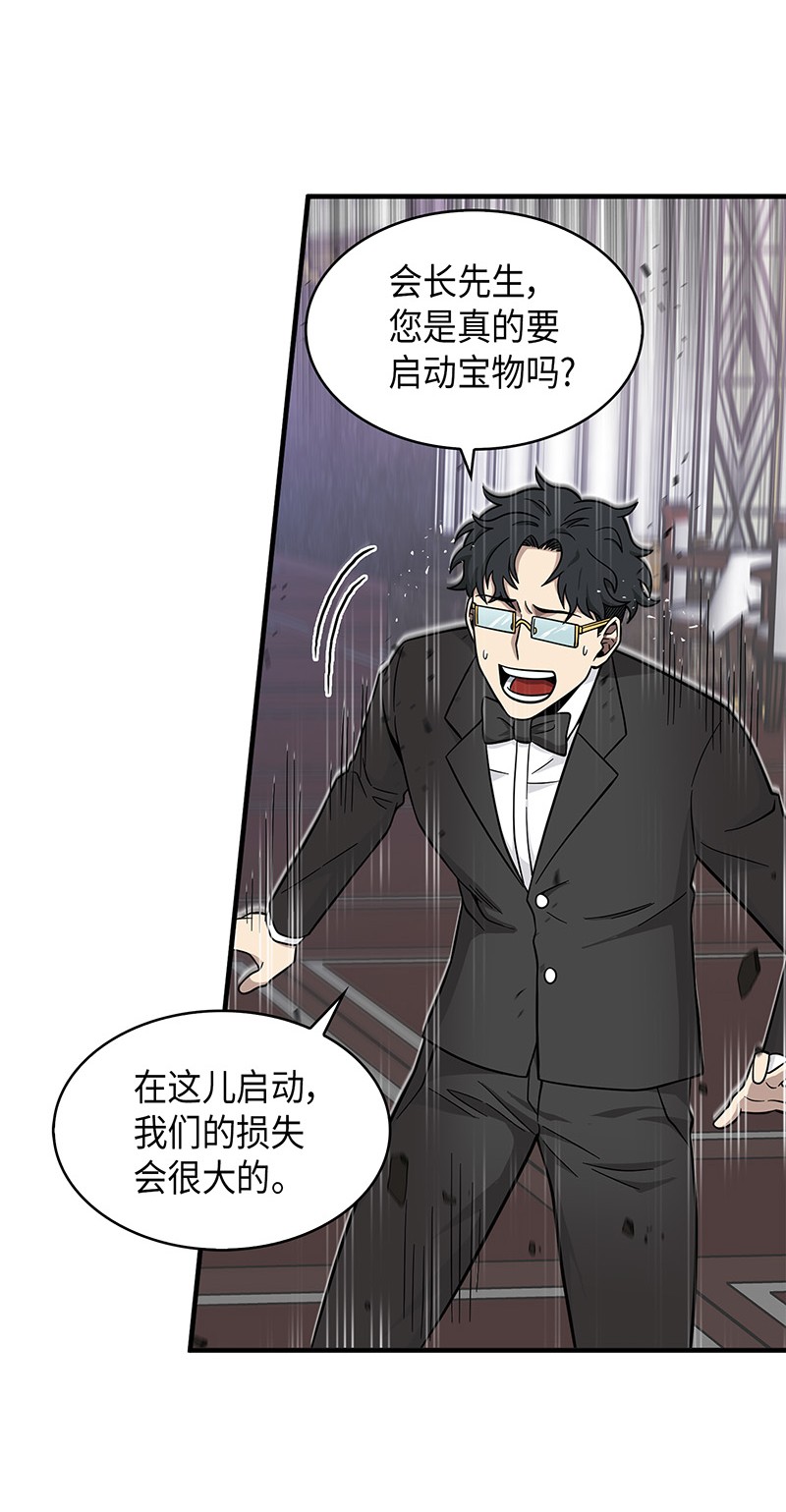 071 传教之王54