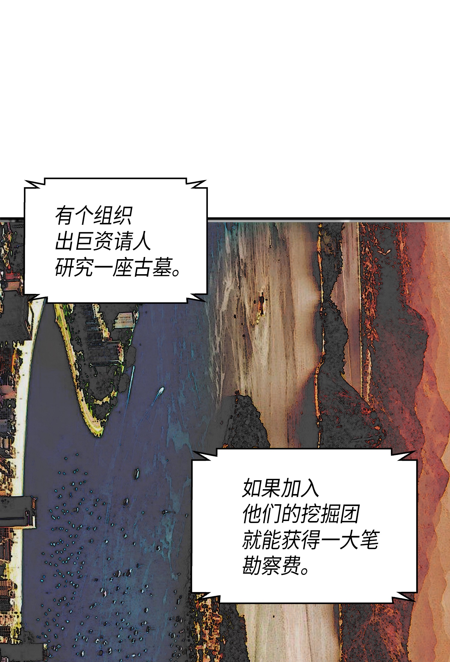 046 新的夺宝征程61