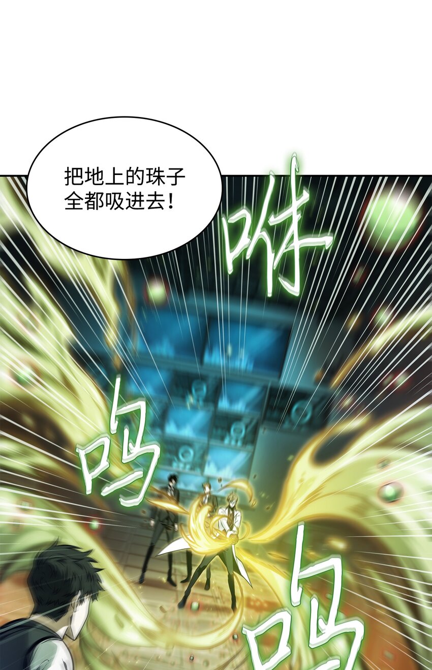 360 人类是材料61