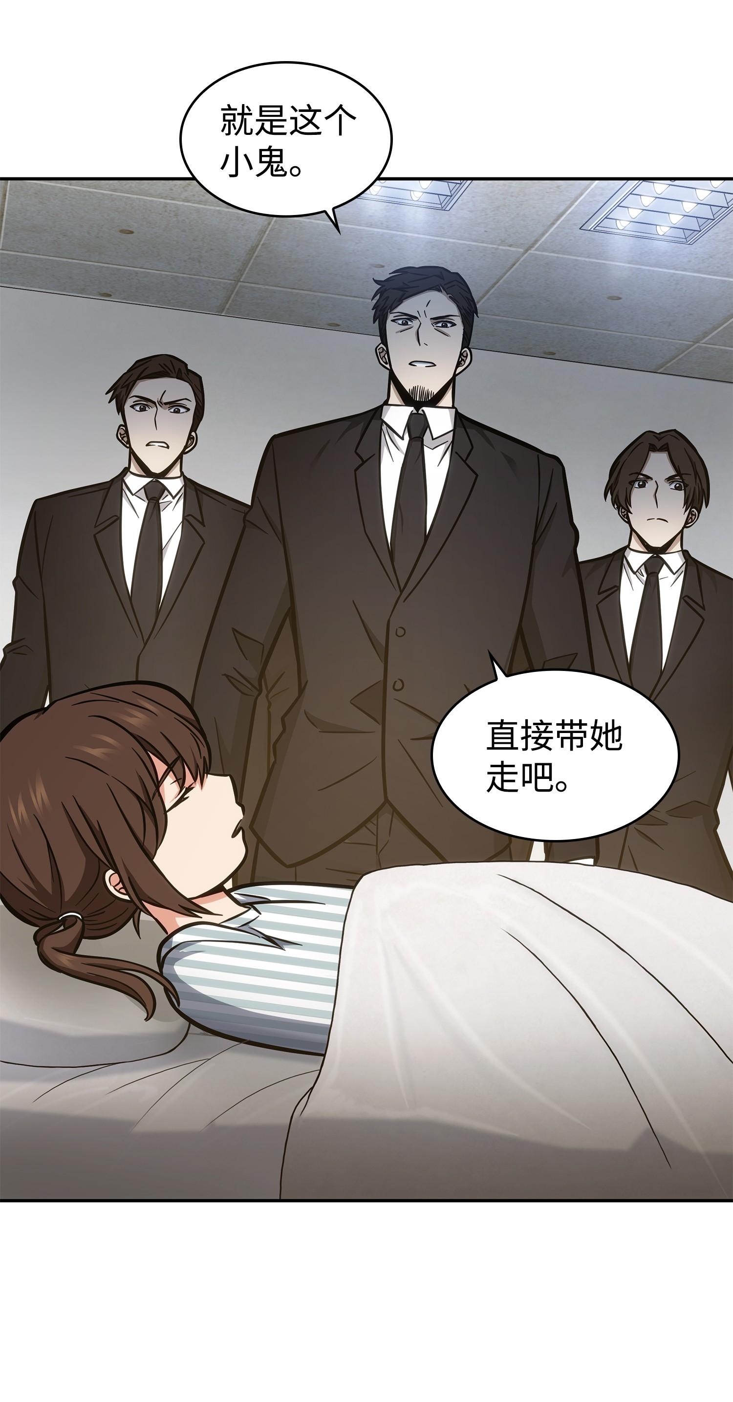 209 推翻证据55