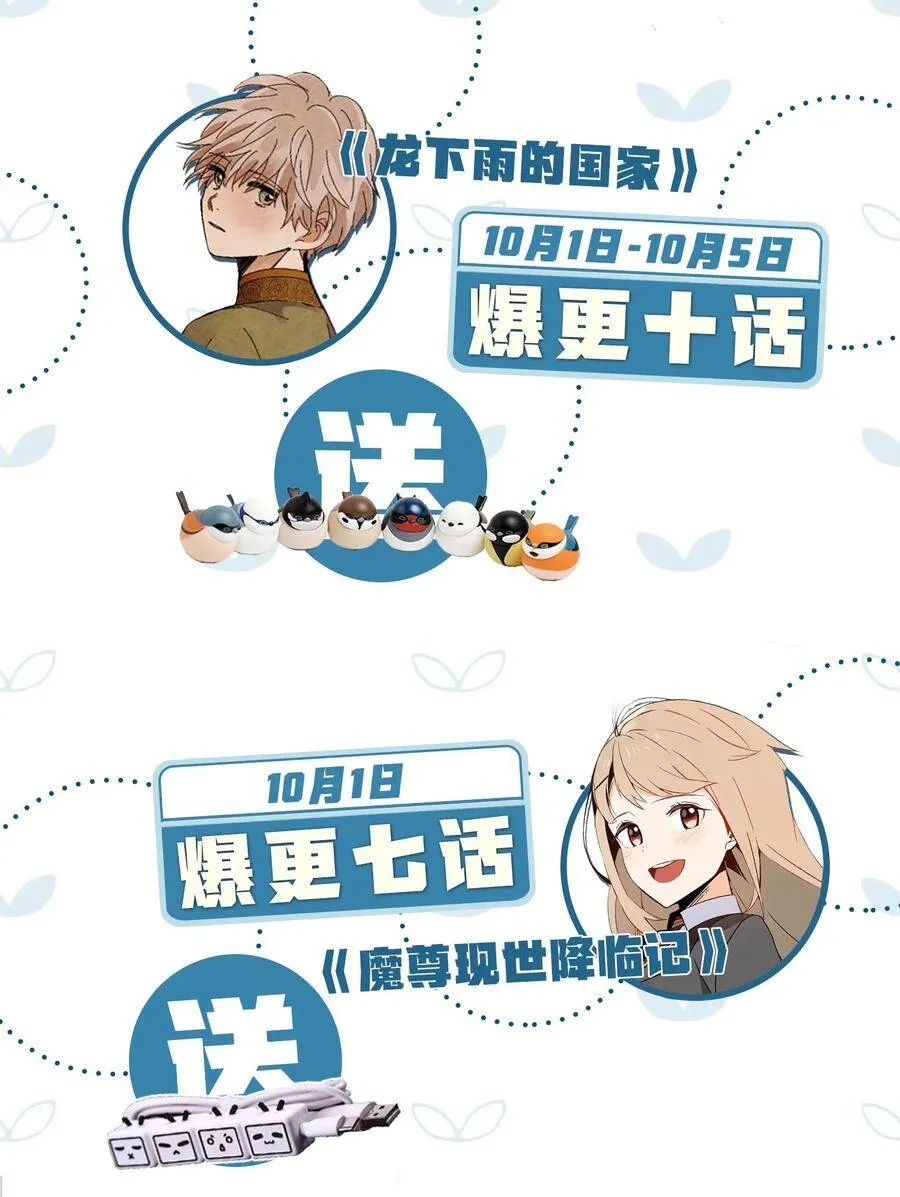 福利公告 福利公告3