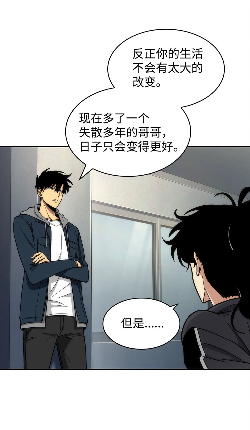 264 邪恶的宝物39