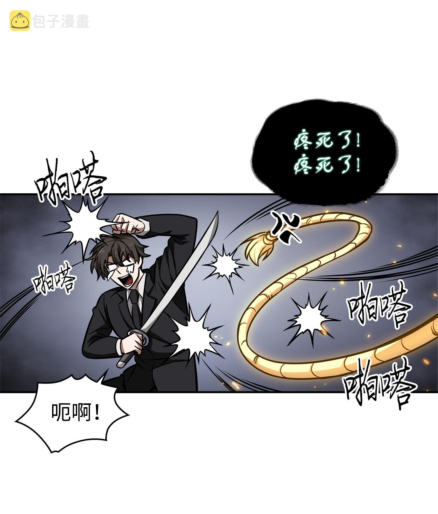 220 严刑逼供26