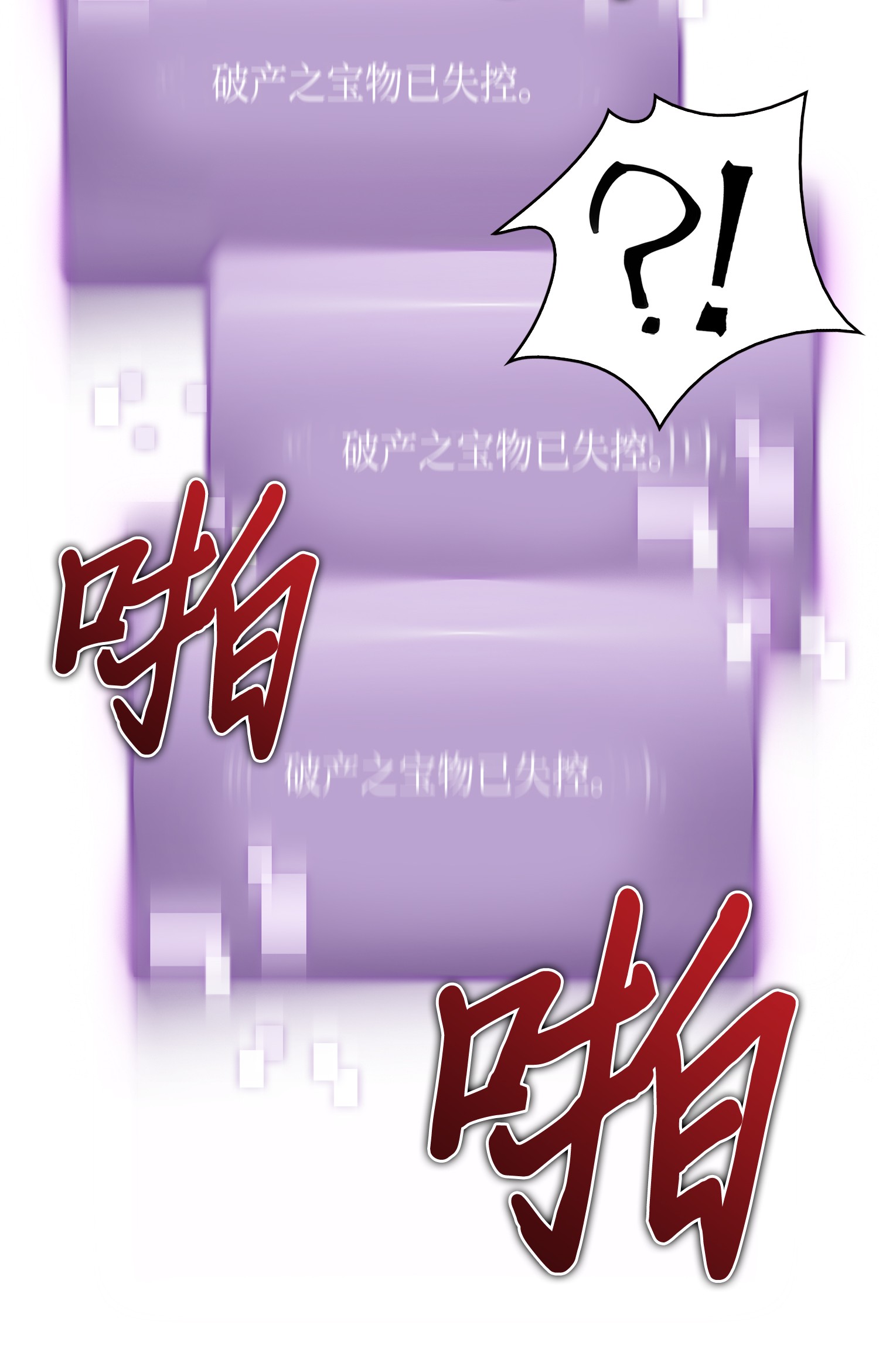 096 妲己宝物48