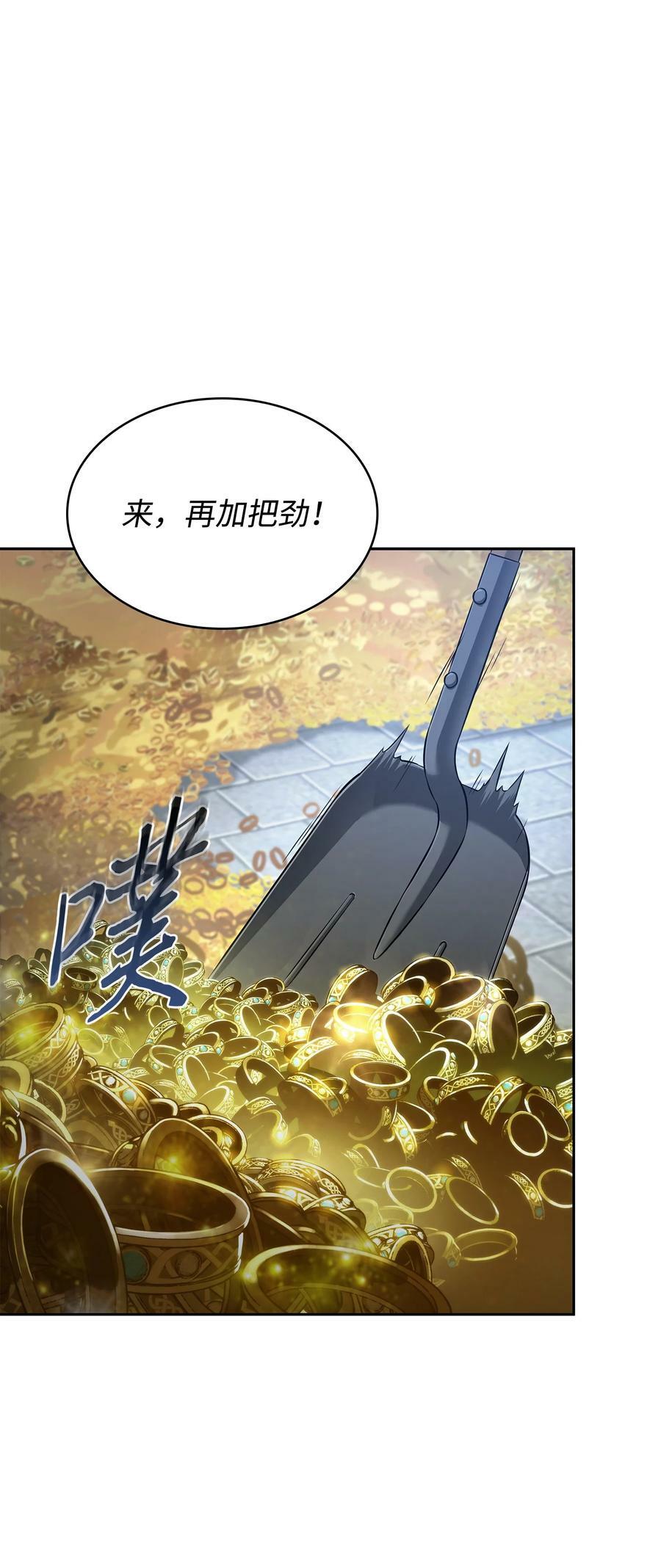 423 解决之法1