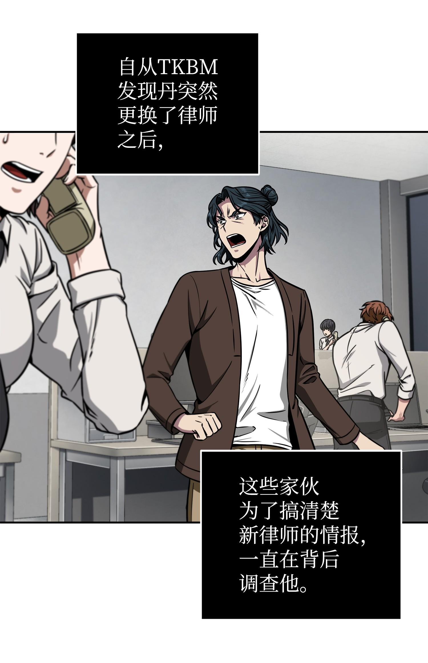 208 崩盘47