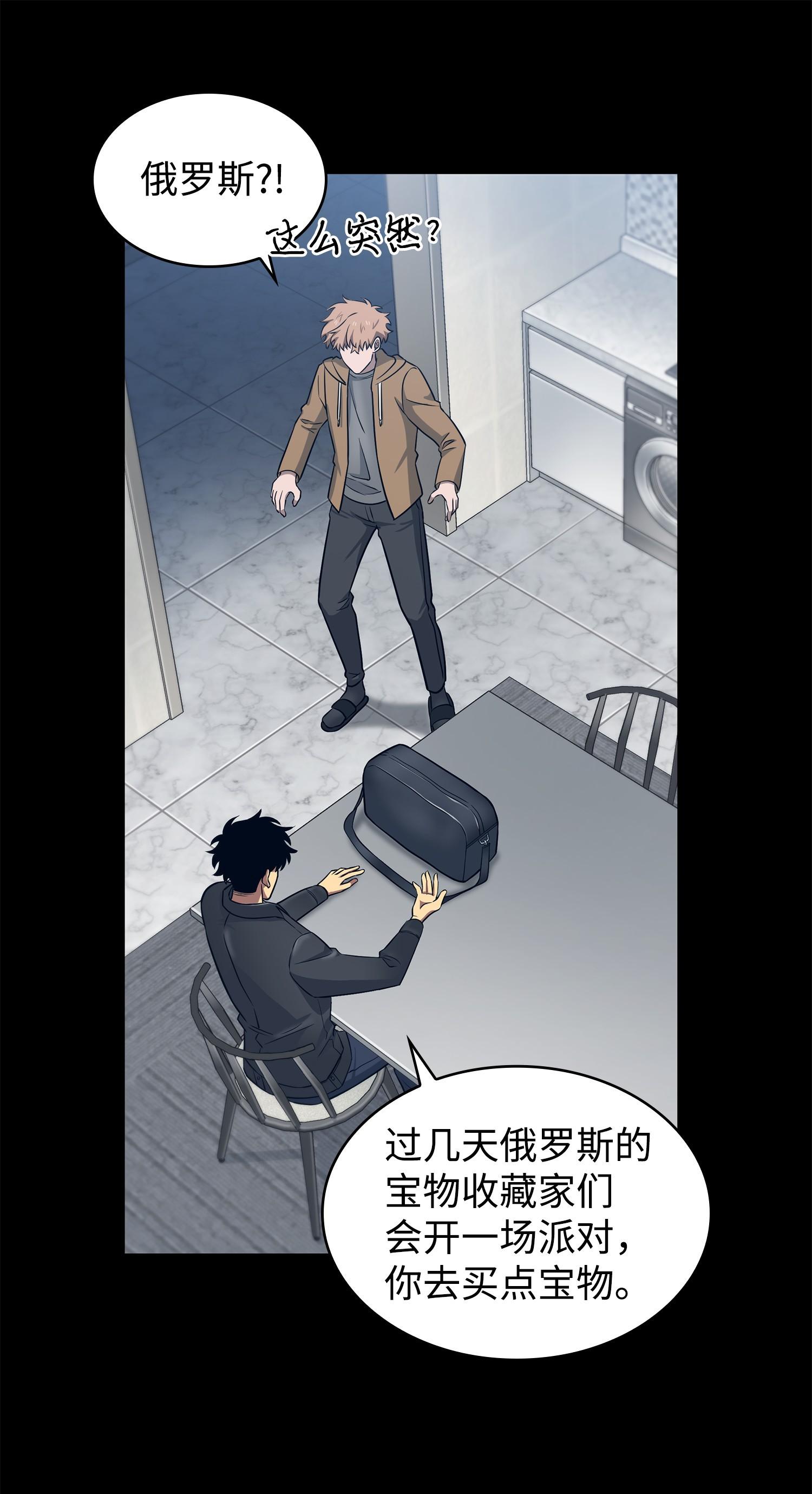 195 单刀赴会19