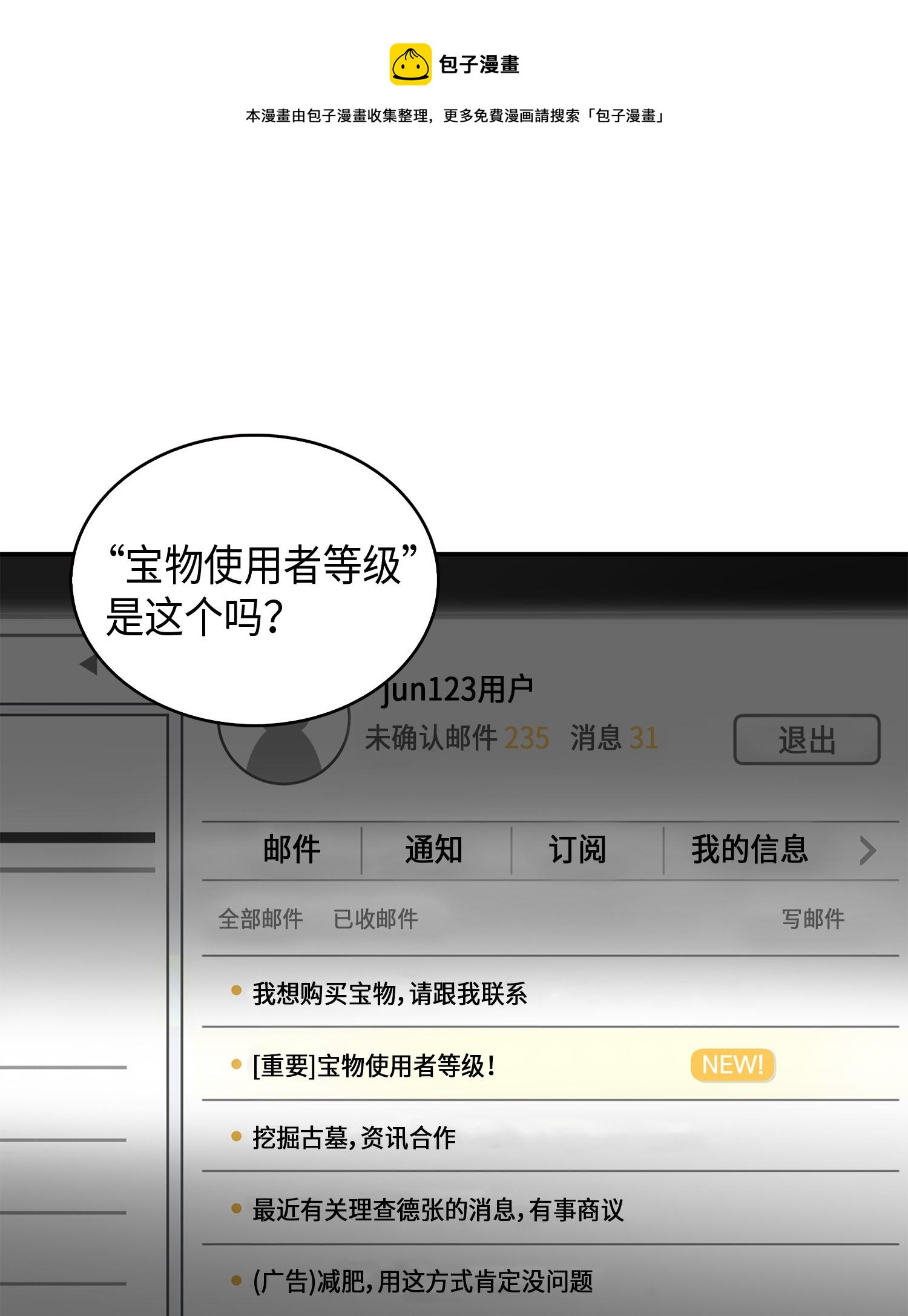 118 封王4