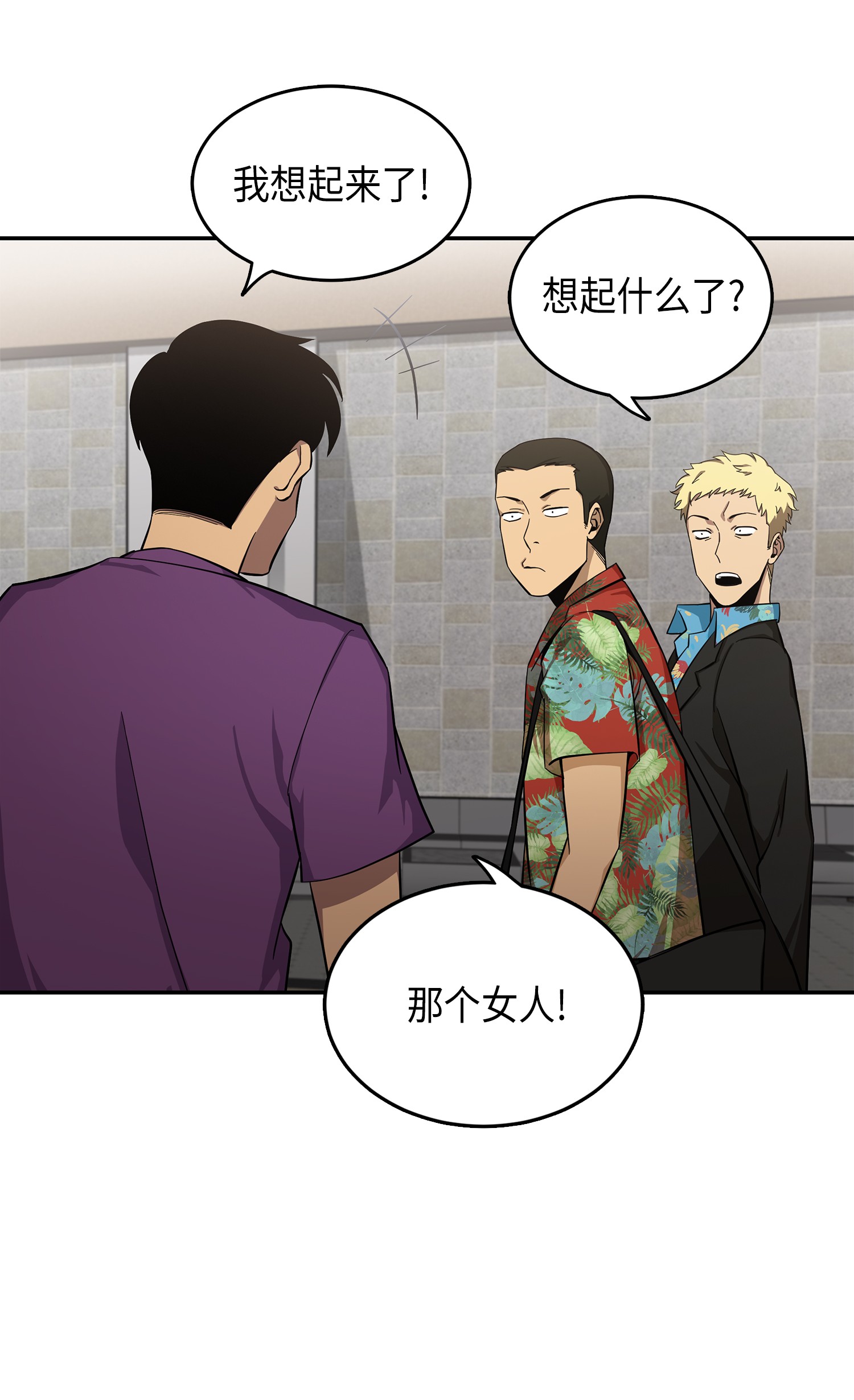 031 我想和你说话8