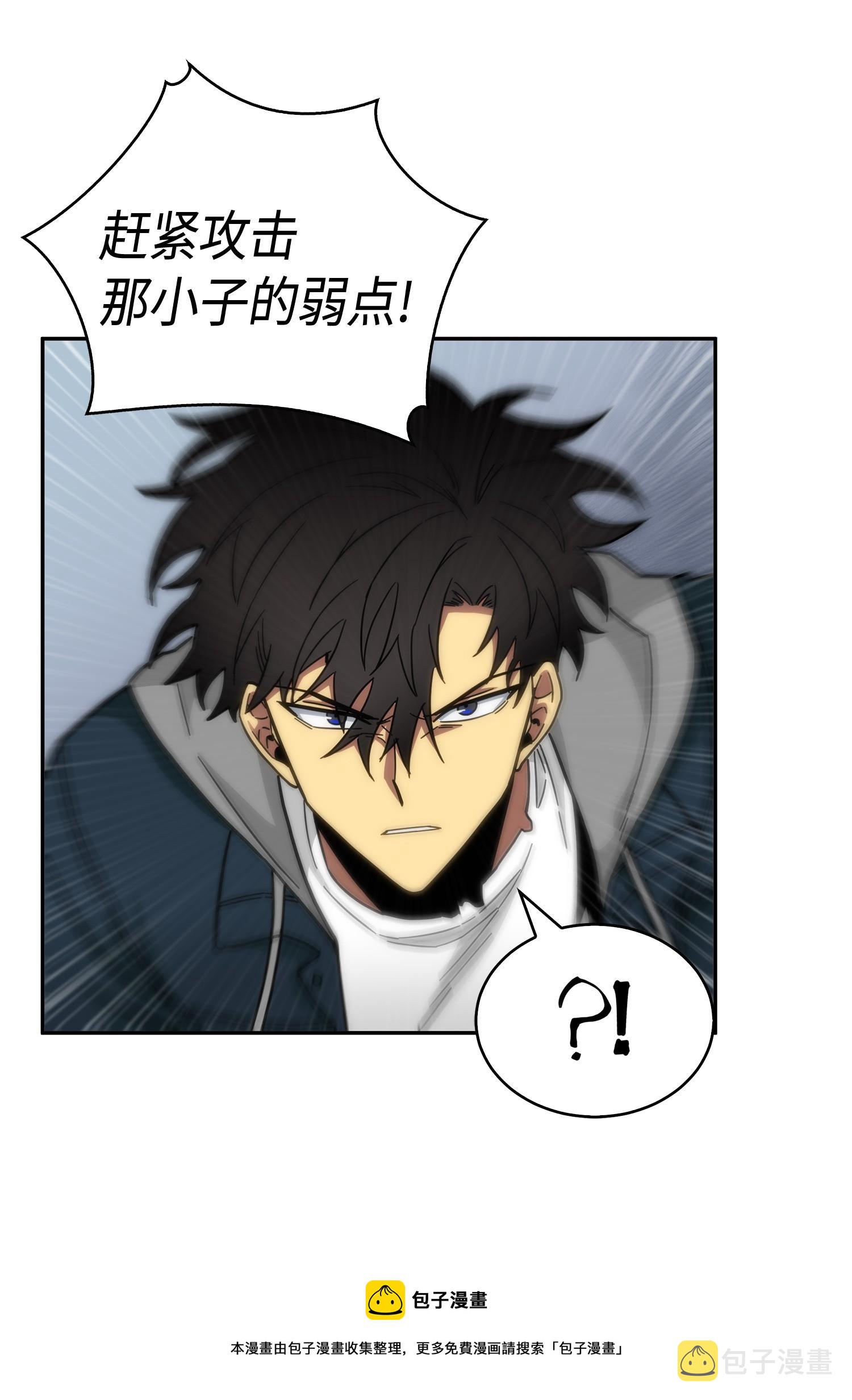 145 弱点40