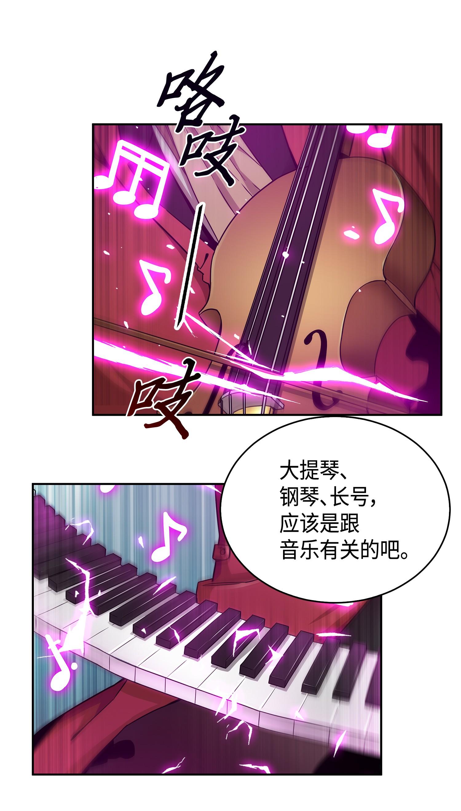 105 被绑架了73