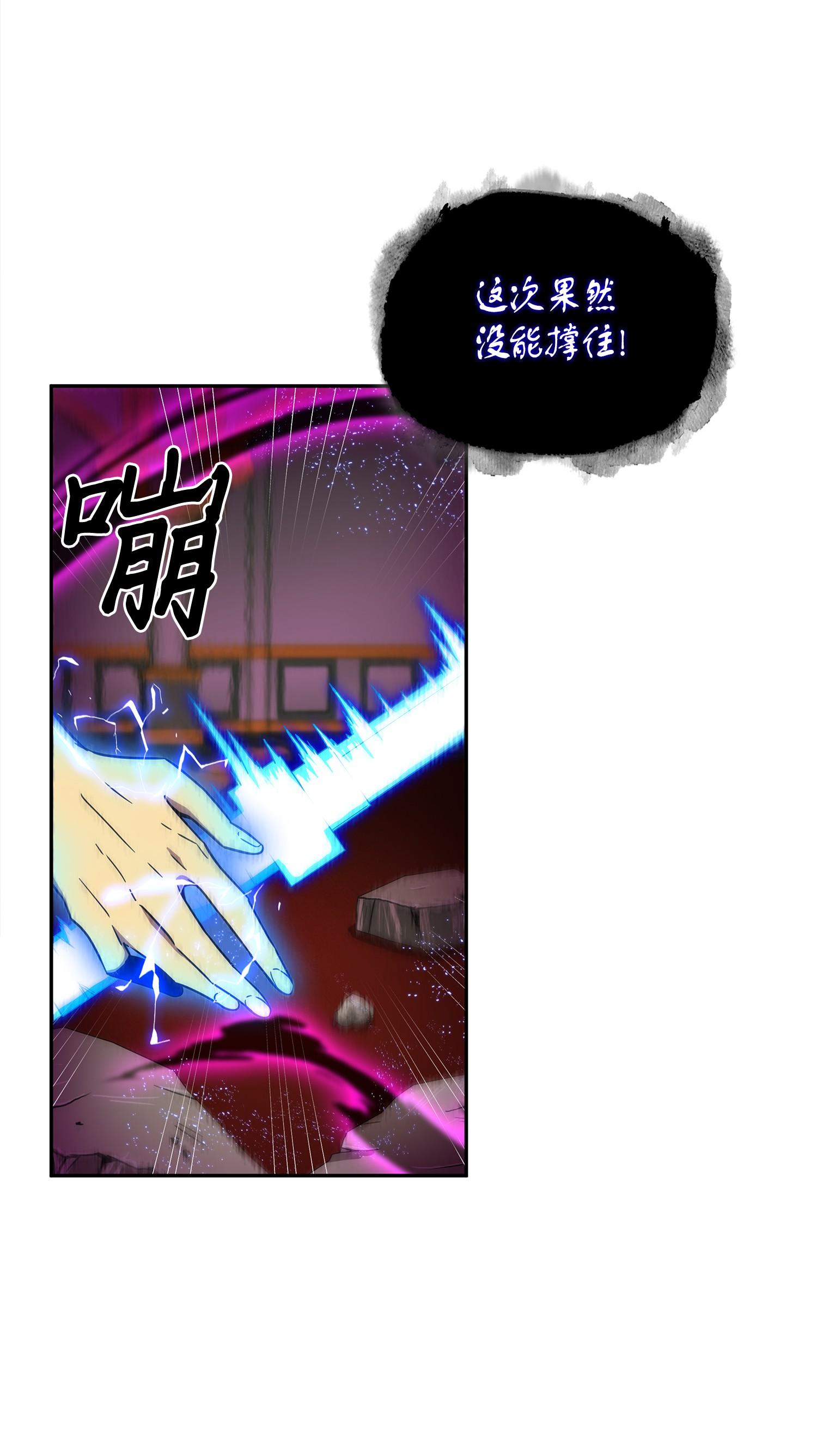 111 破坏古墓25