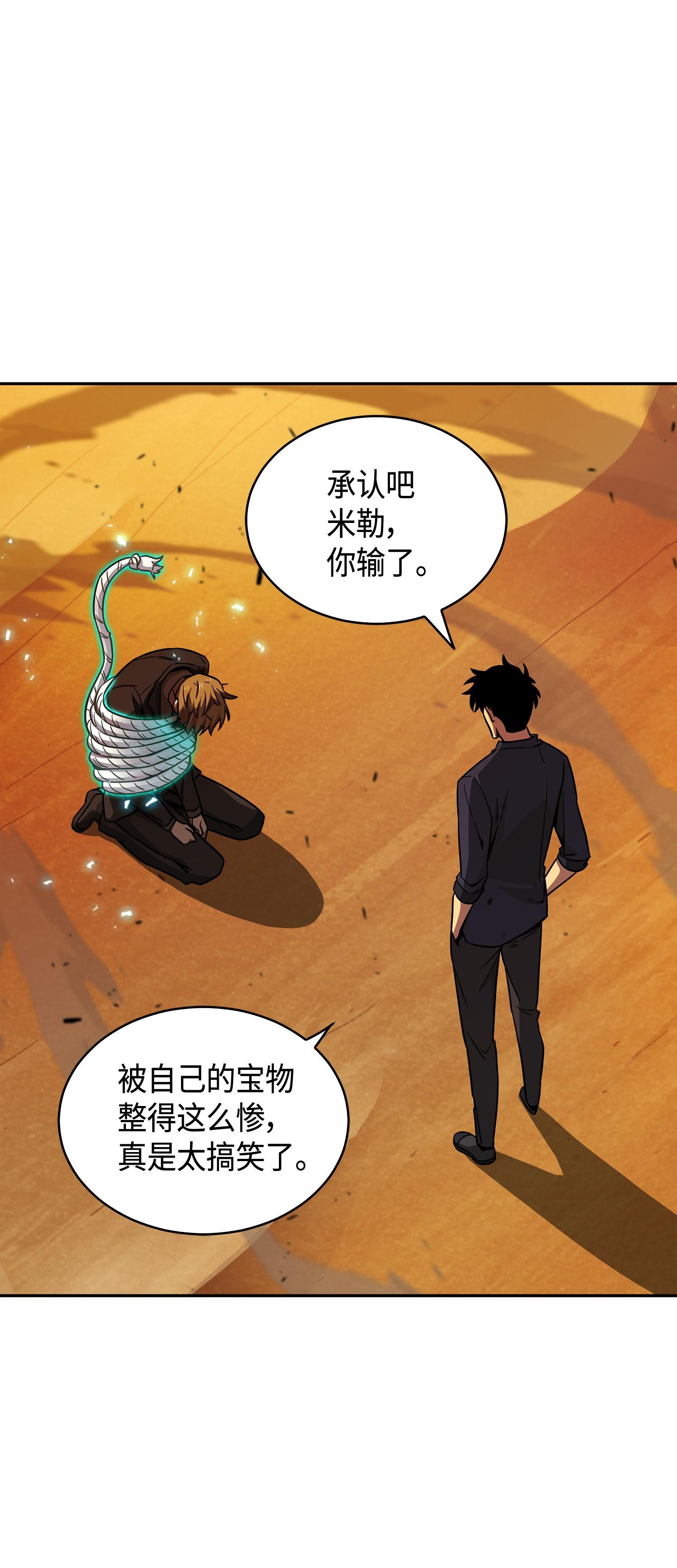 121 我们签约吧66