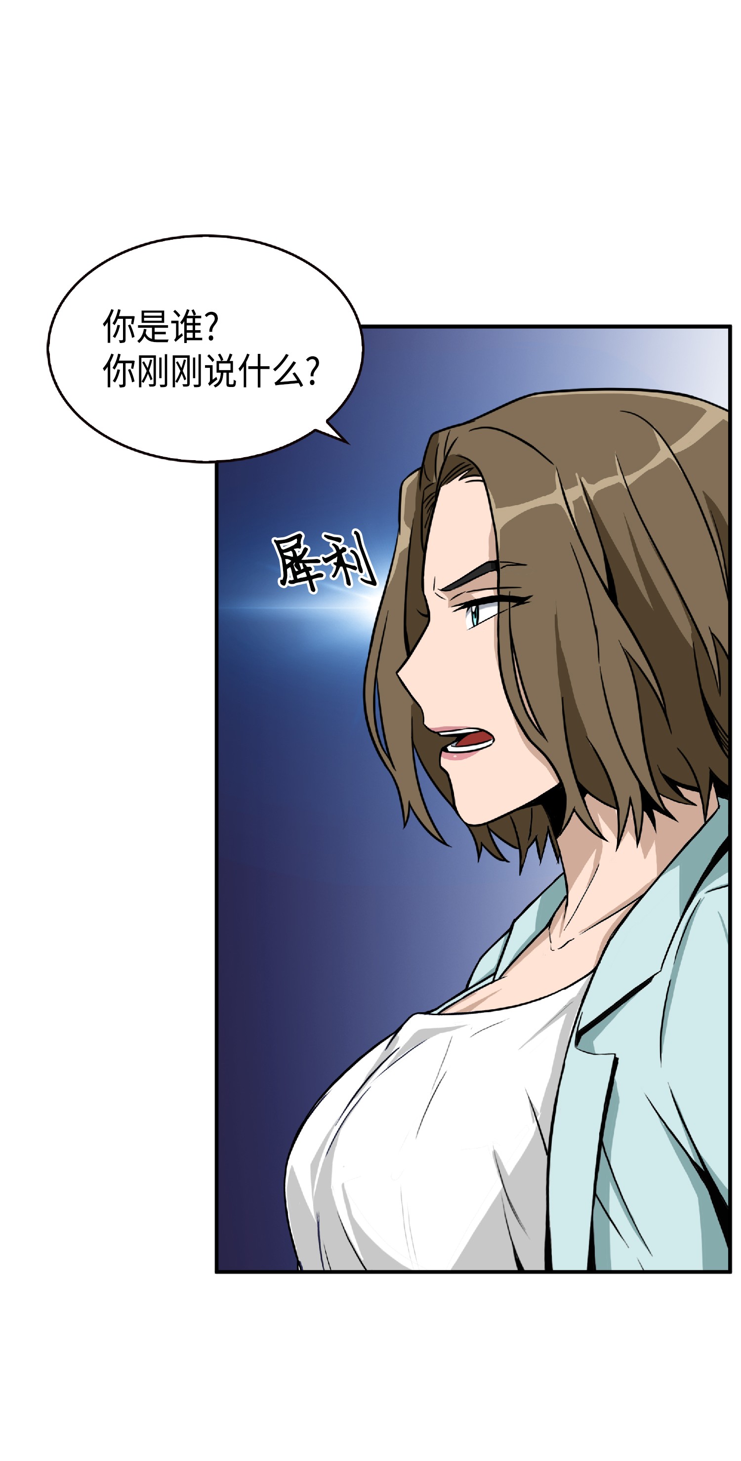 084 公主出手72