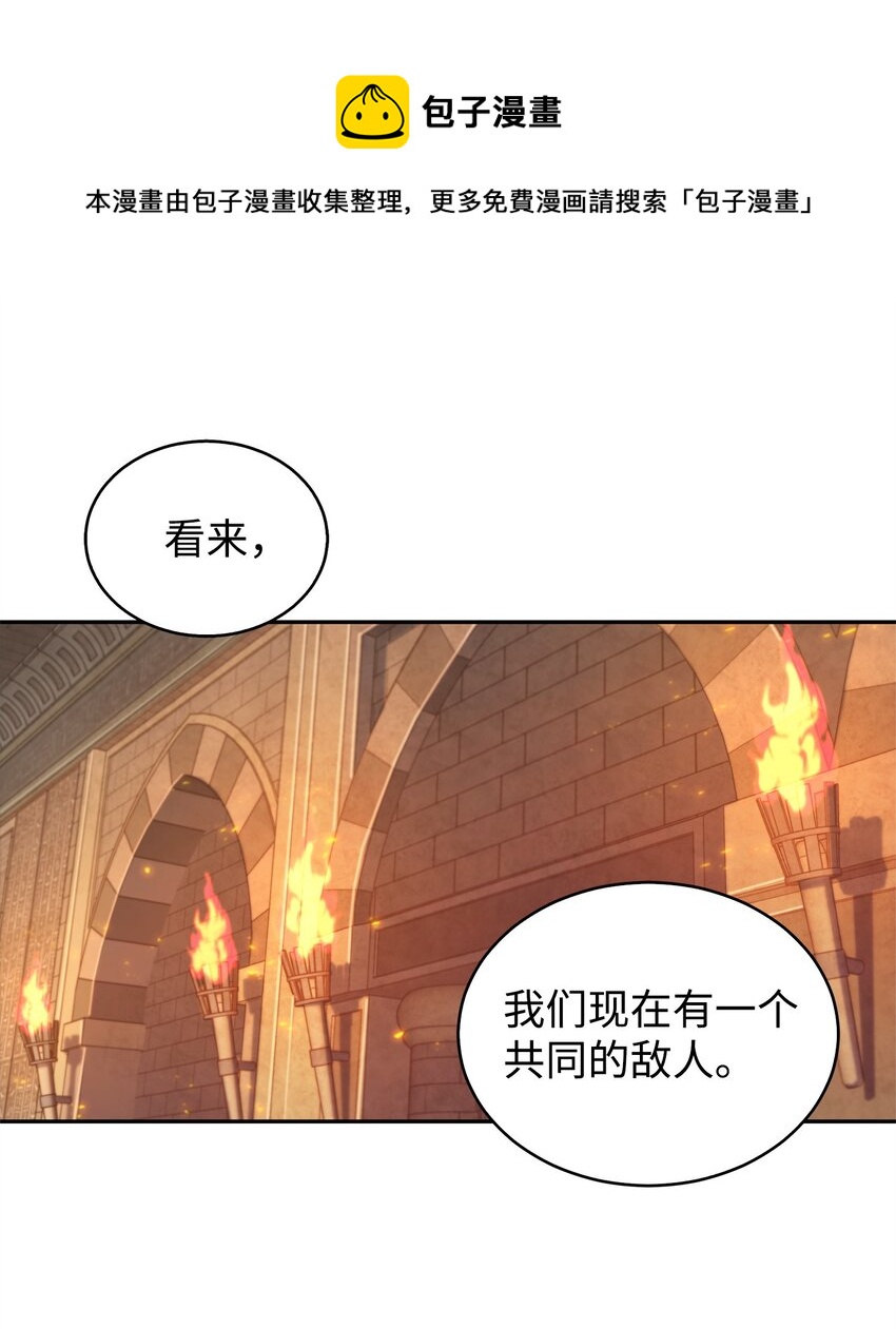 153 小人得志20