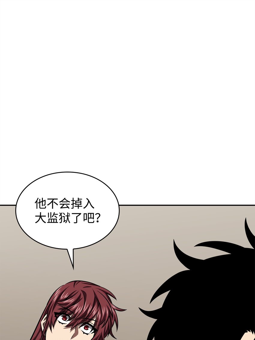 350 得救的宇轩29