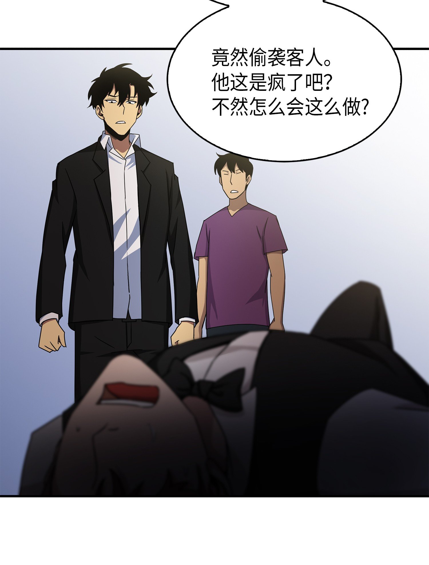030 破产之王21