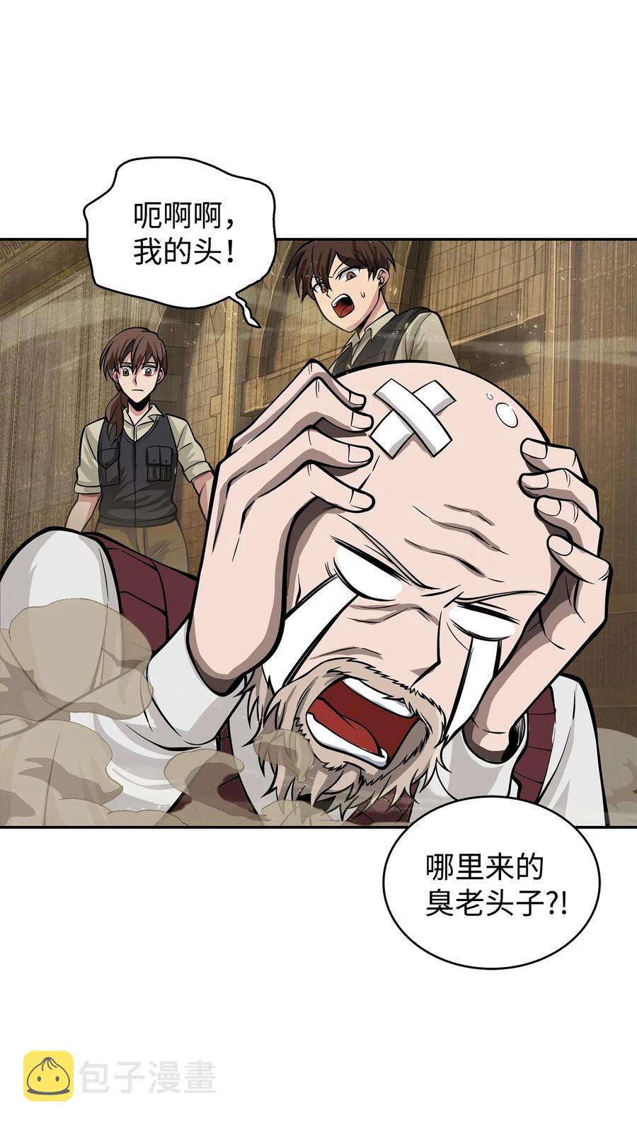 152 露陷43