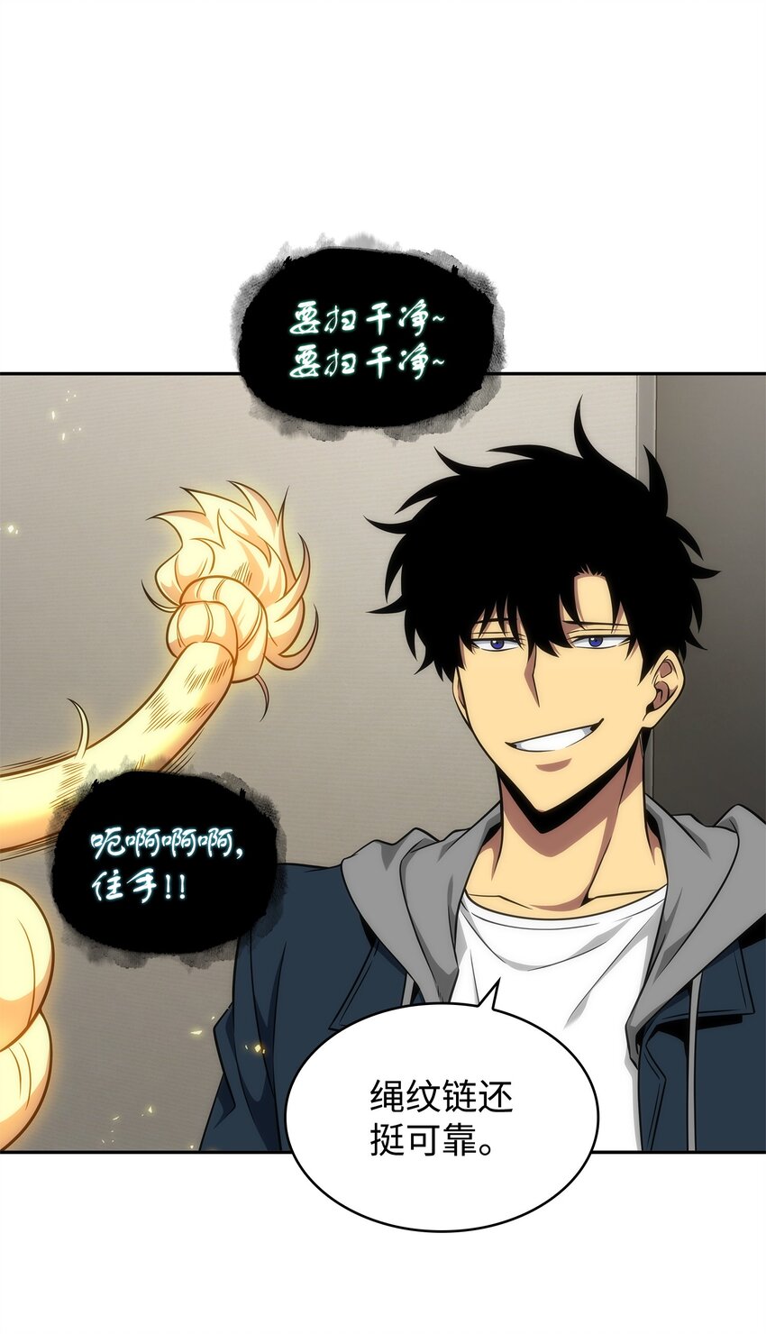 300 服从训练58