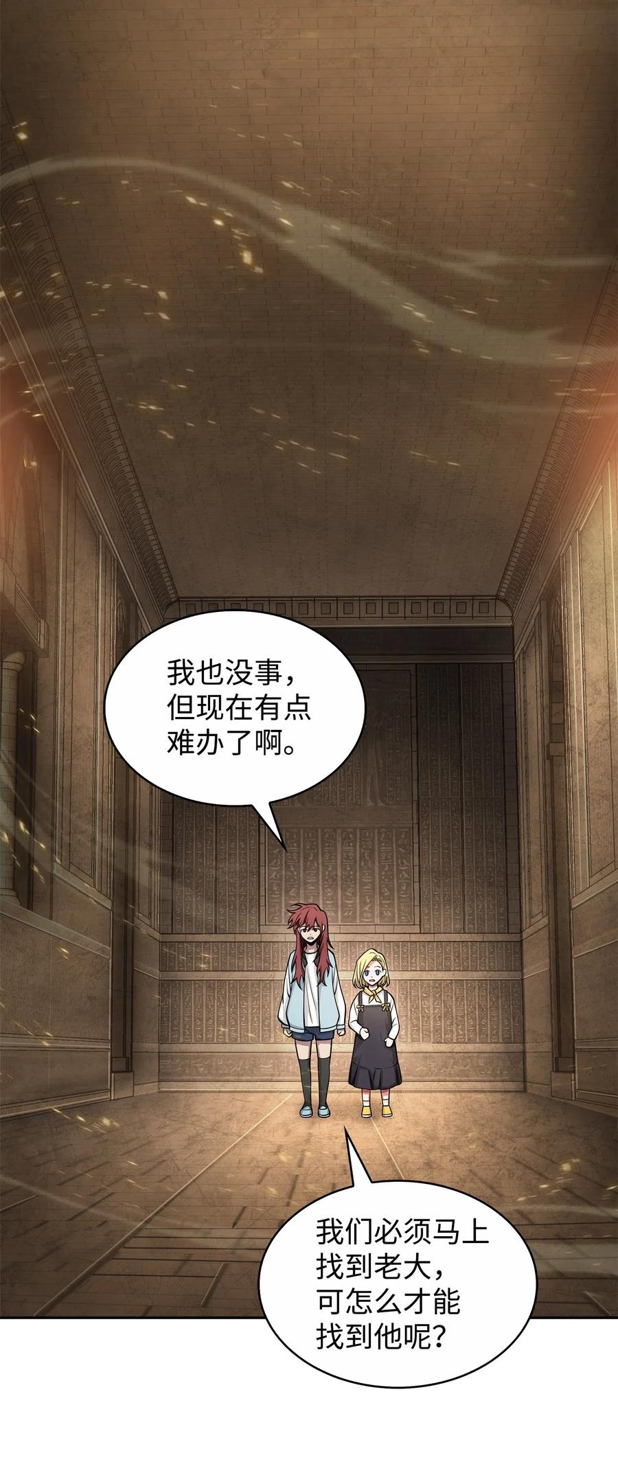 152 露陷19