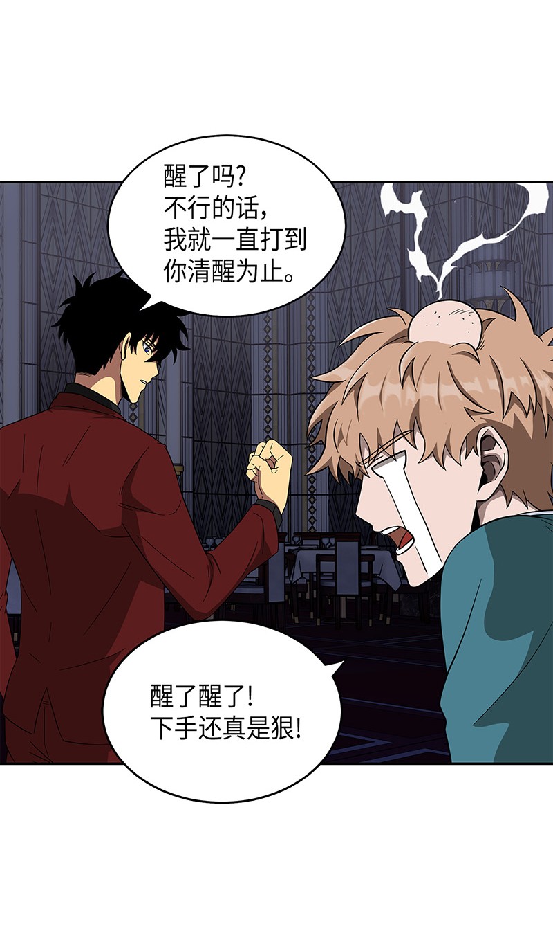 071 传教之王82