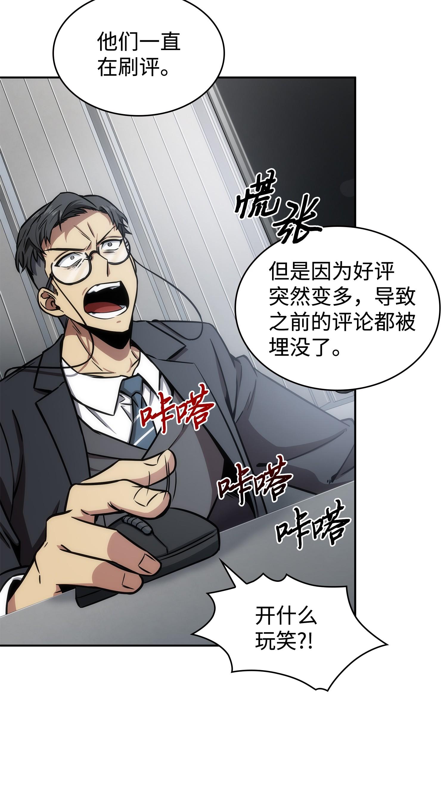 208 崩盘33
